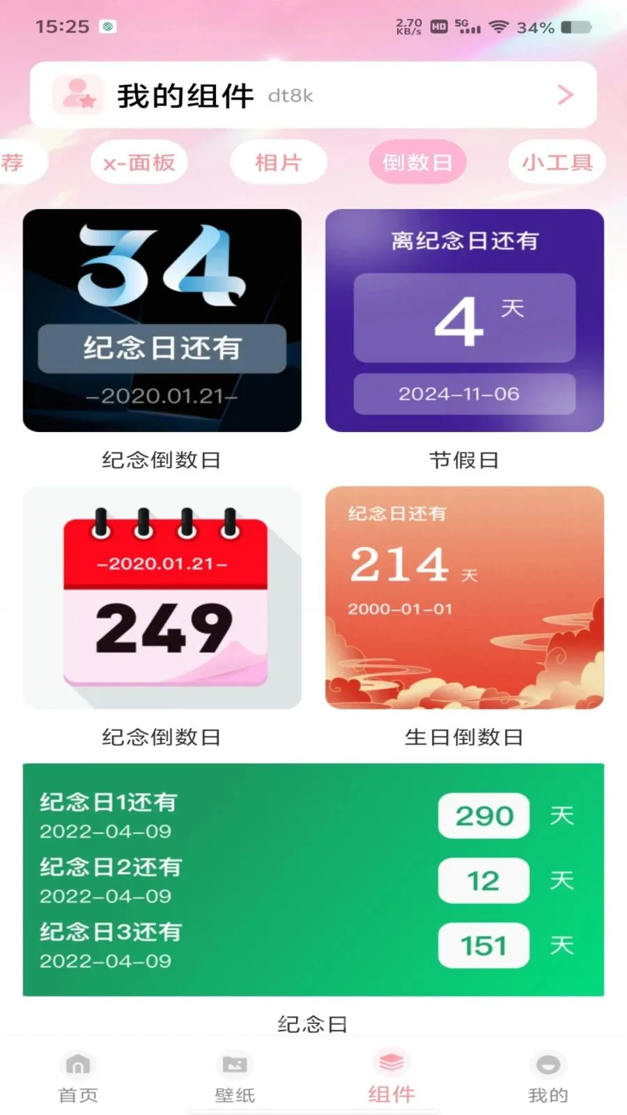 �鶯�������2026���°汾v1.0.1 �ֻ���