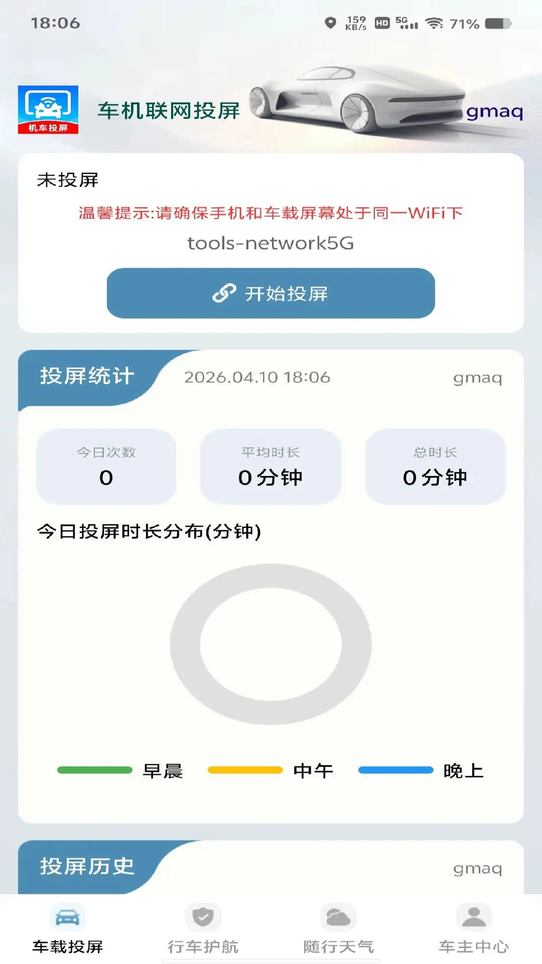 ��������Ͷ��2026���°汾v1.0.1 ��׿��