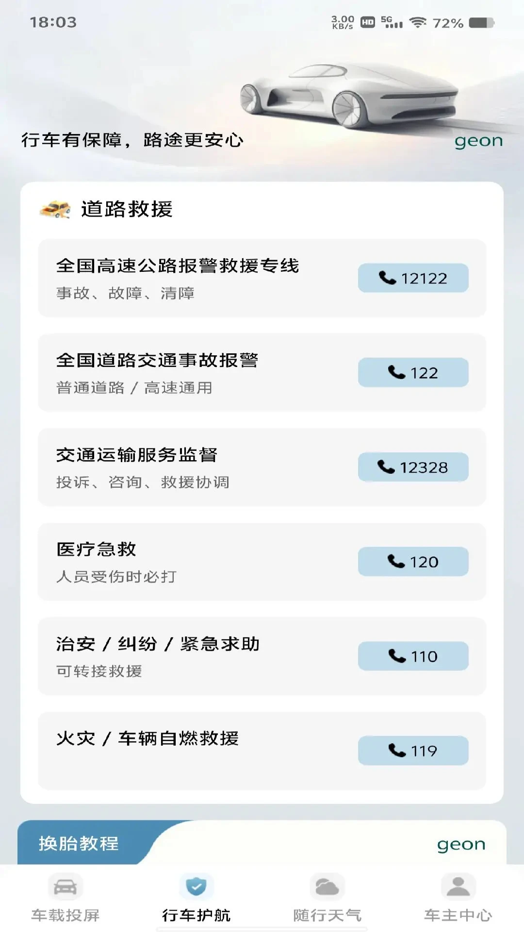 ��������Ͷ��2026���°汾v1.0.1 ��׿��