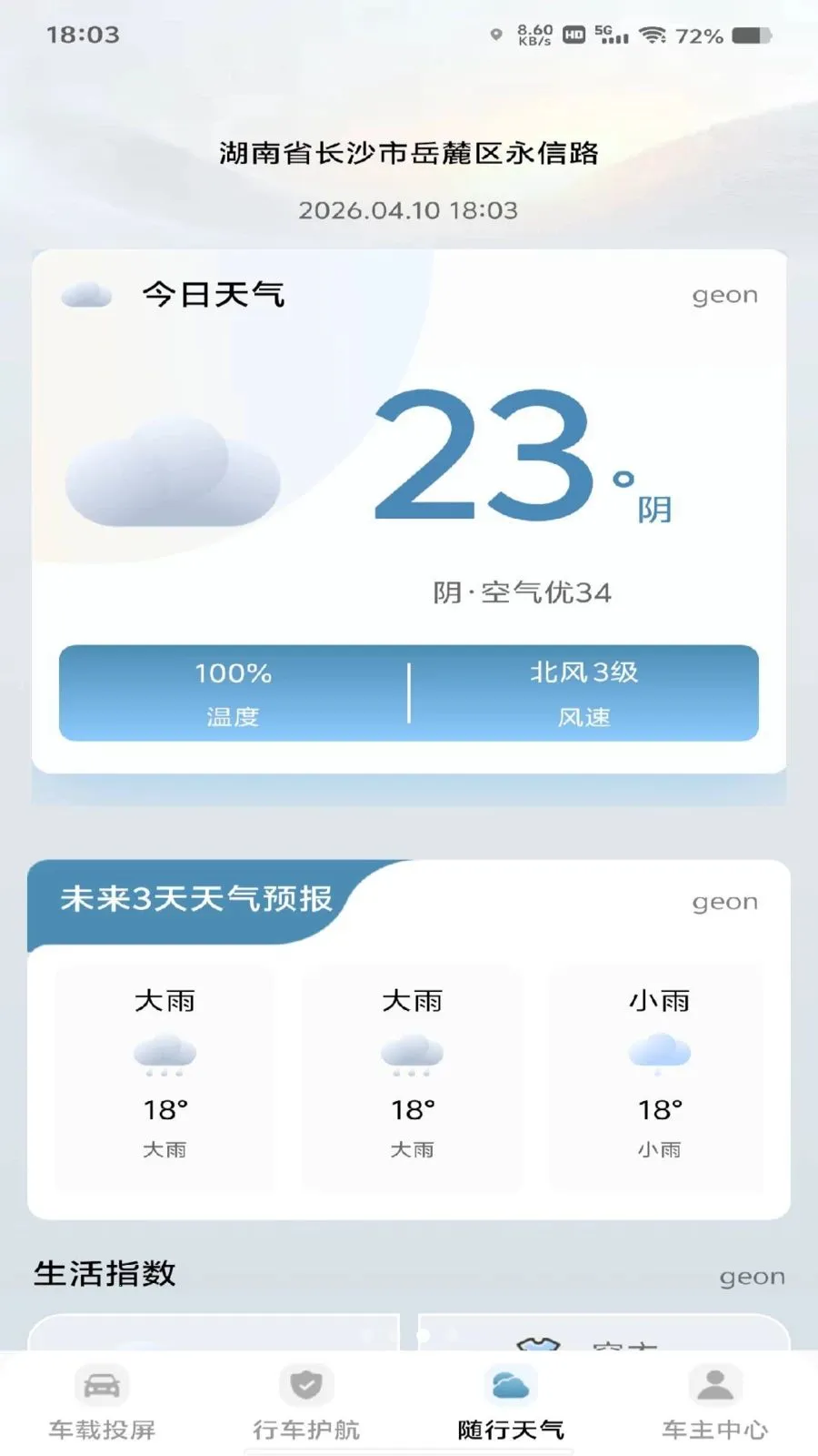 ��������Ͷ��2026���°汾v1.0.1 ��׿��