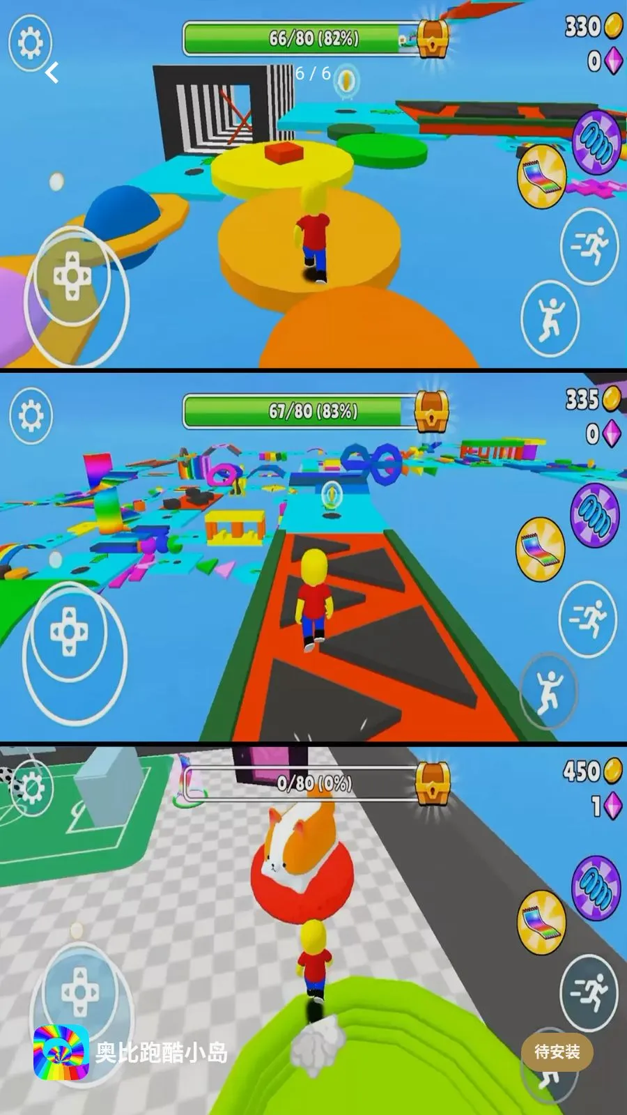 �±��ܿ�С�������ֻ���v2.0.1 �ֻ���