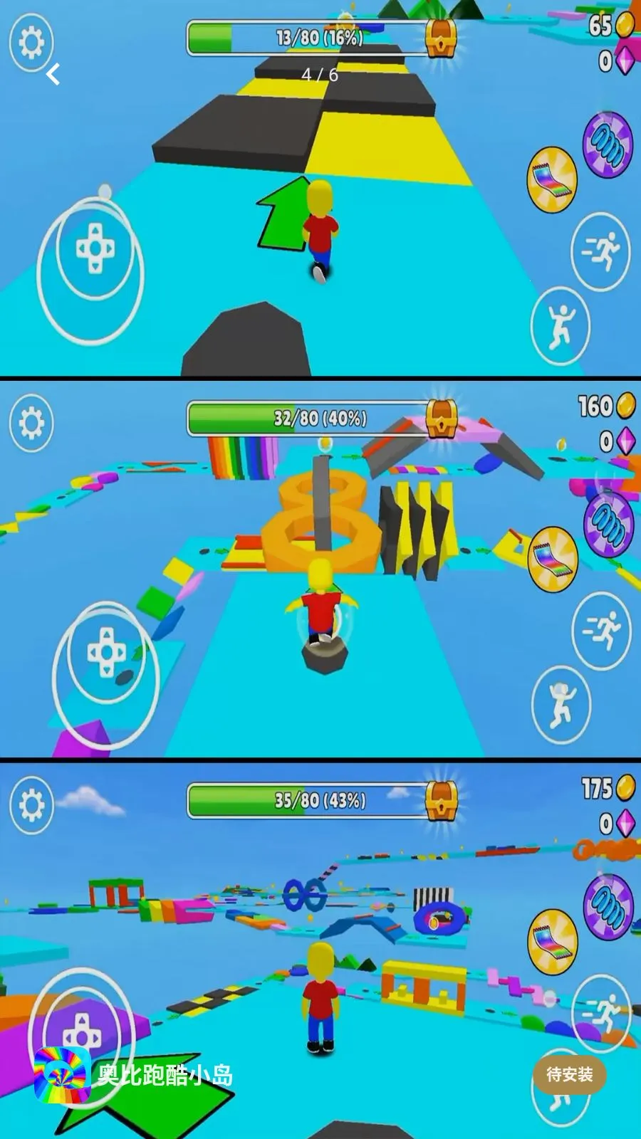 �±��ܿ�С�������ֻ���v2.0.1 �ֻ���