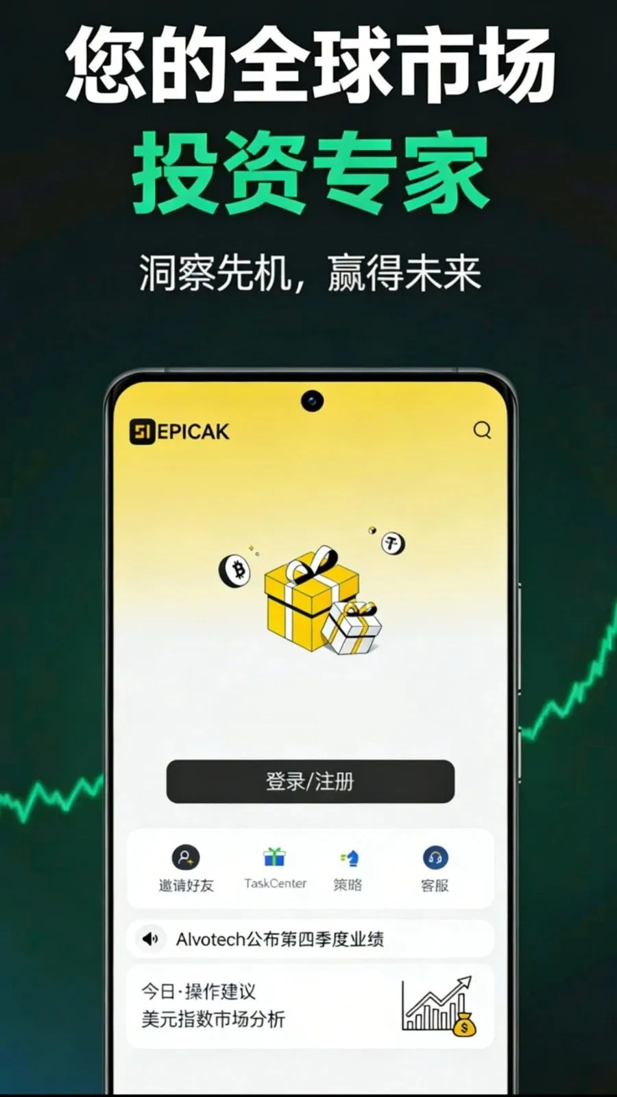 ����(Ͷ�ʷ�������)v1.0.1 �ֻ���