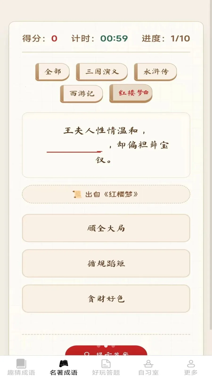 ���ֳ���2026���°汾v2.6.7.2 �ֻ���