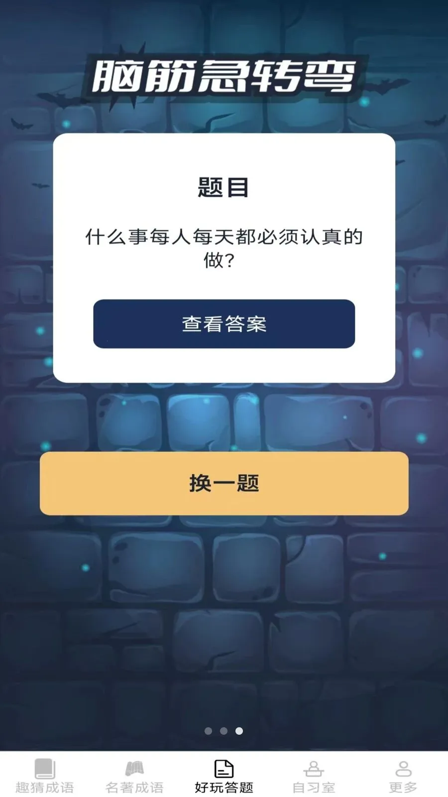 ���ֳ���2026���°汾v2.6.7.2 �ֻ���