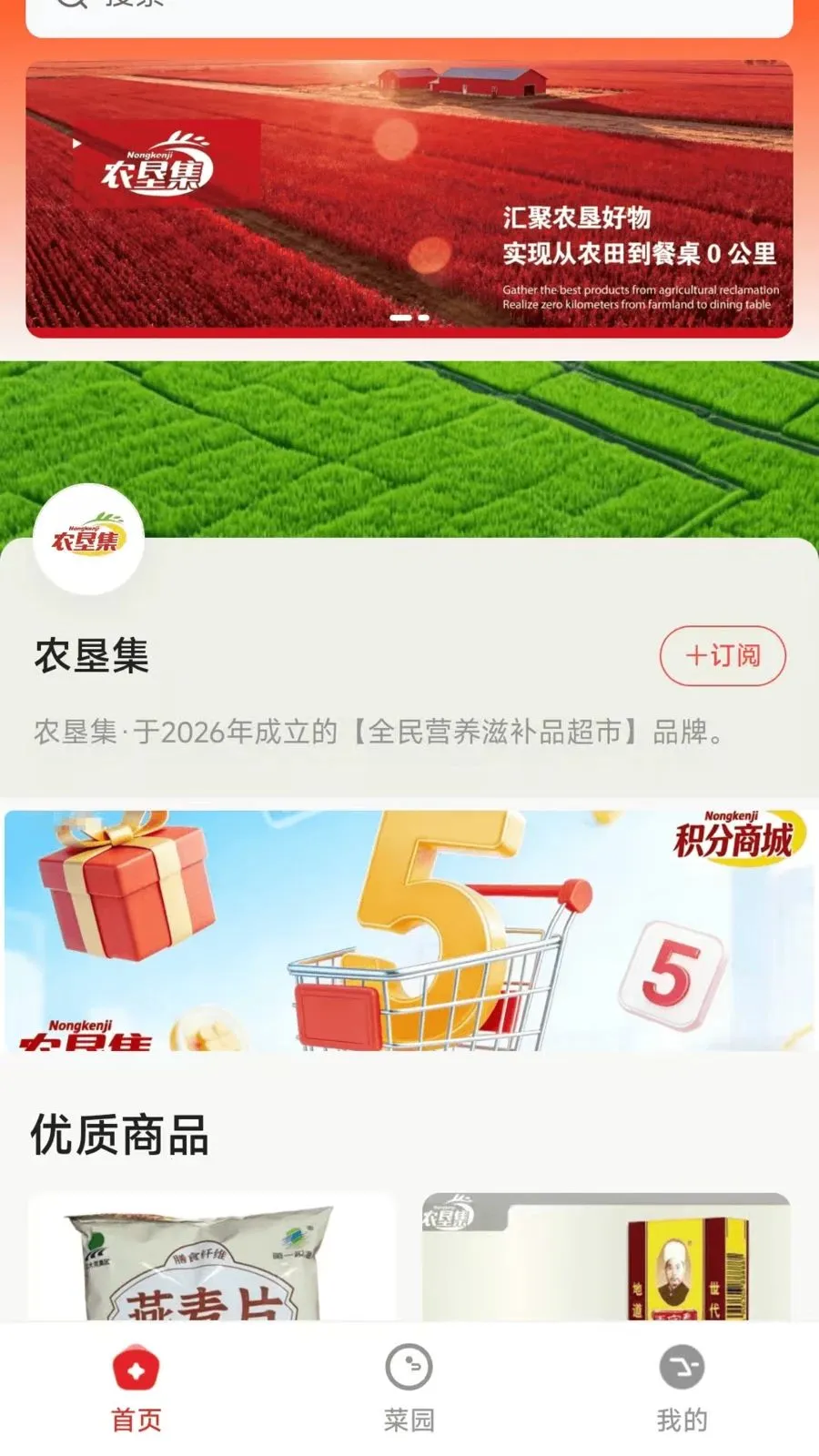 ũ�Ѽ�(ũ��Ʒ����app)v26.05.07 ��׿��