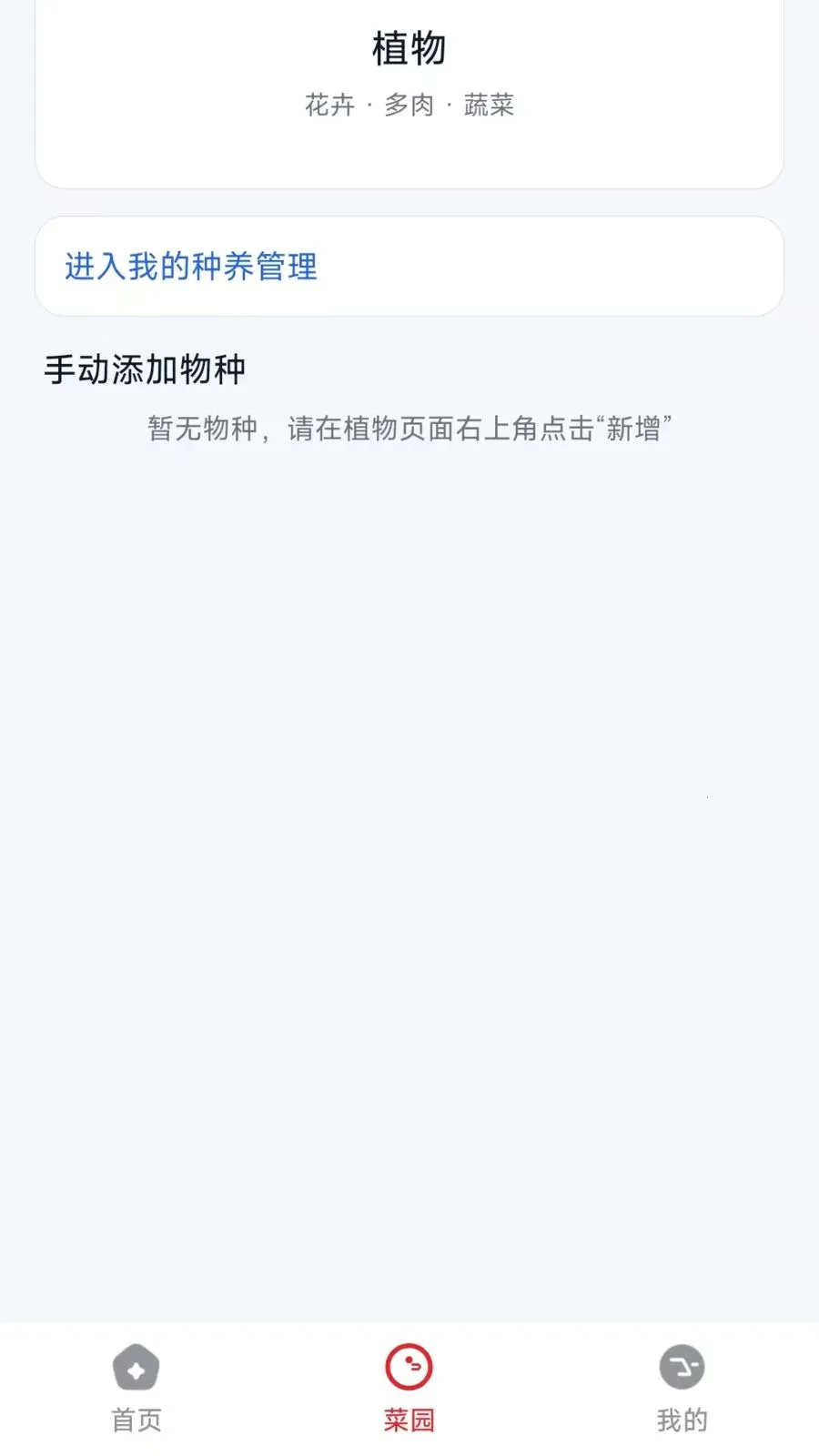 ũ�Ѽ�(ũ��Ʒ����app)v26.05.07 ��׿��