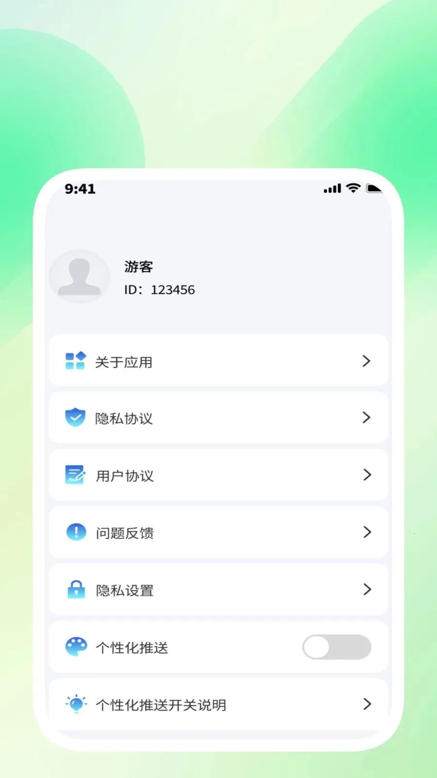 ���������ܼ������ֻ���v1.0.3 ��׿��