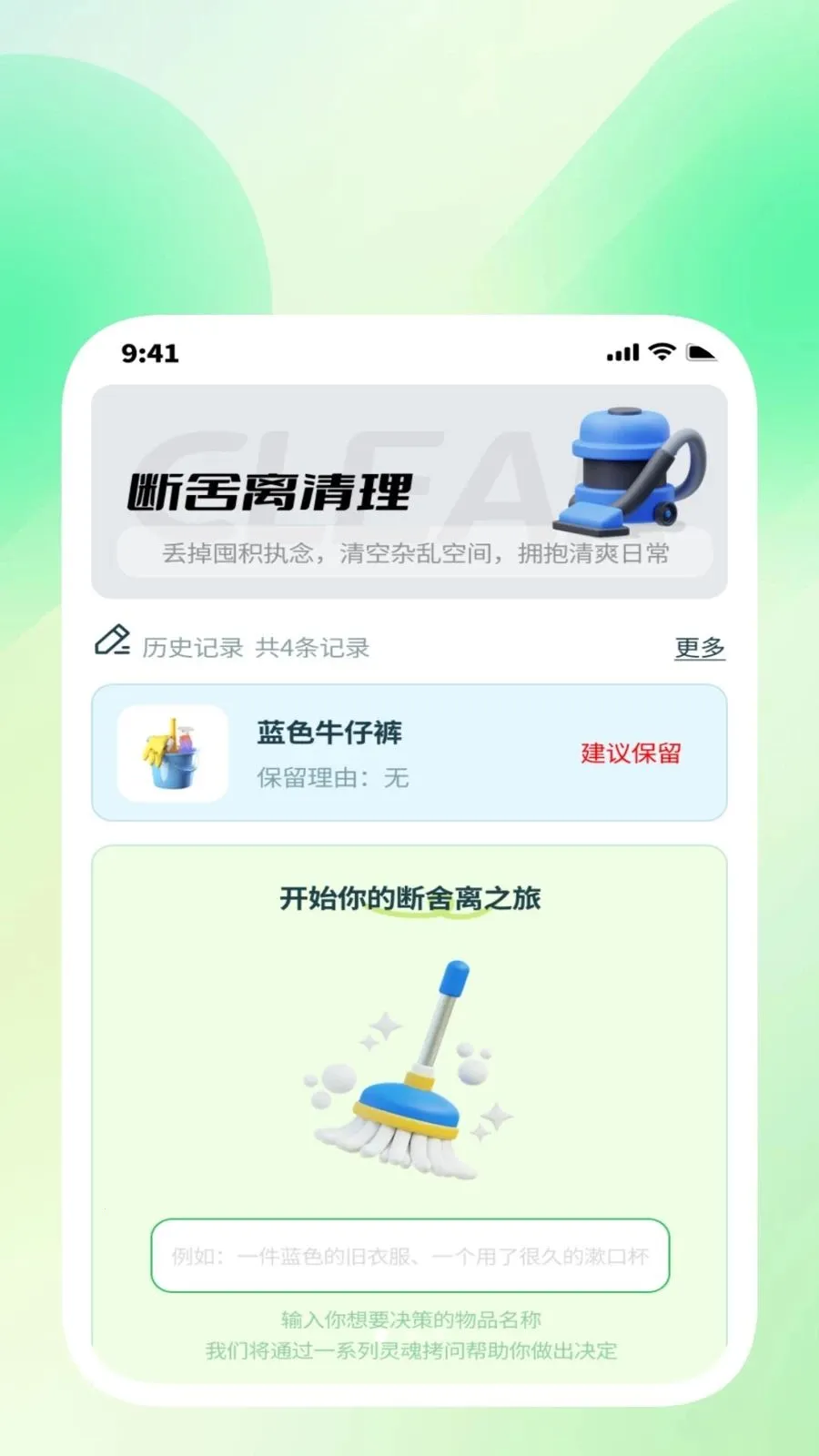 ���������ܼ������ֻ���v1.0.3 ��׿��