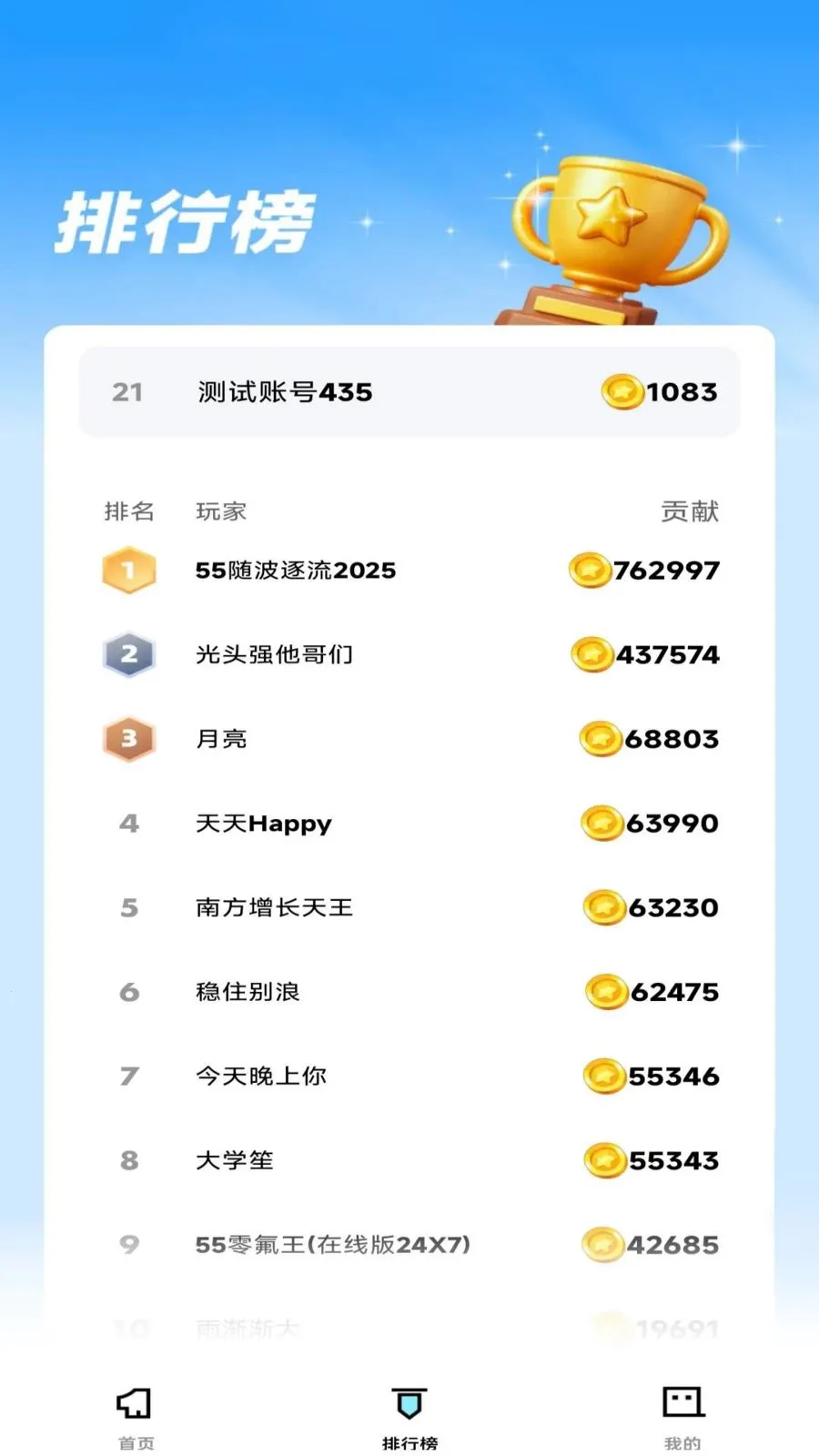 �ڹ꺣ս(��ս��������)v1.0.0 �ֻ���