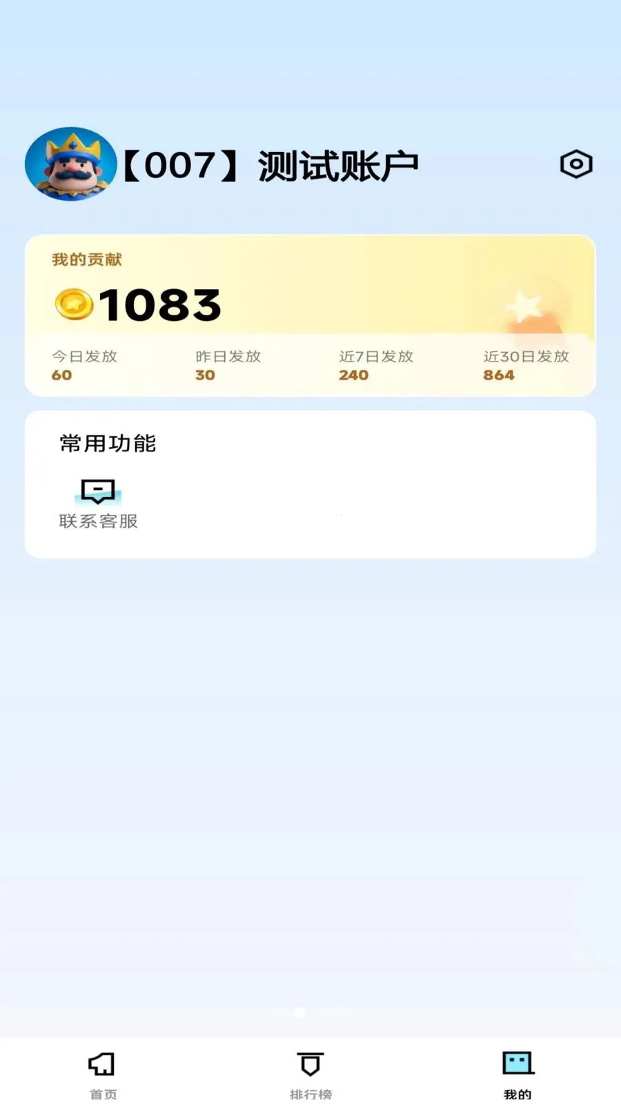 �ڹ꺣ս(��ս��������)v1.0.0 �ֻ���