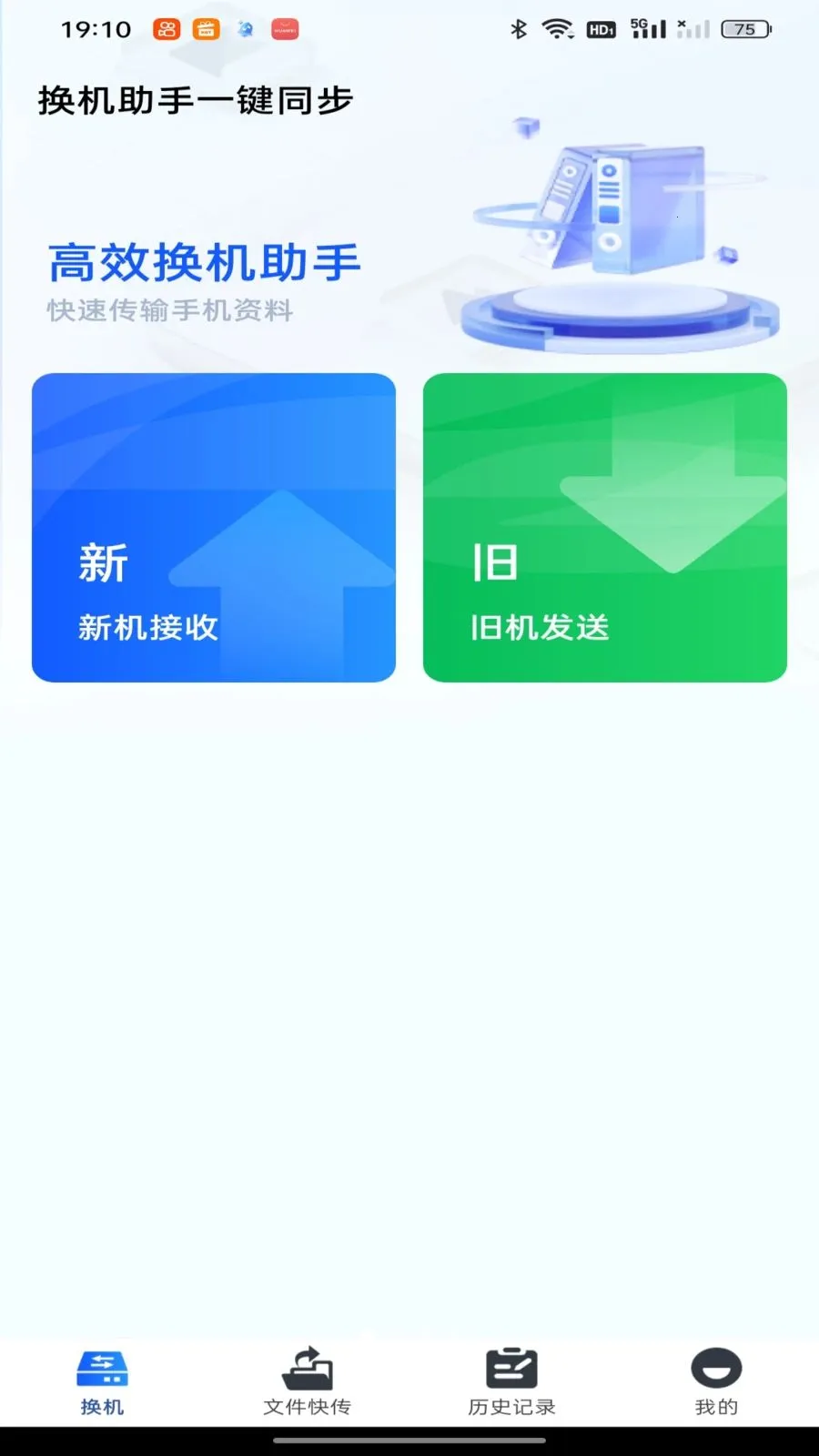 ��������һ��ͬ�������ֻ���v1.0.0 �ֻ���