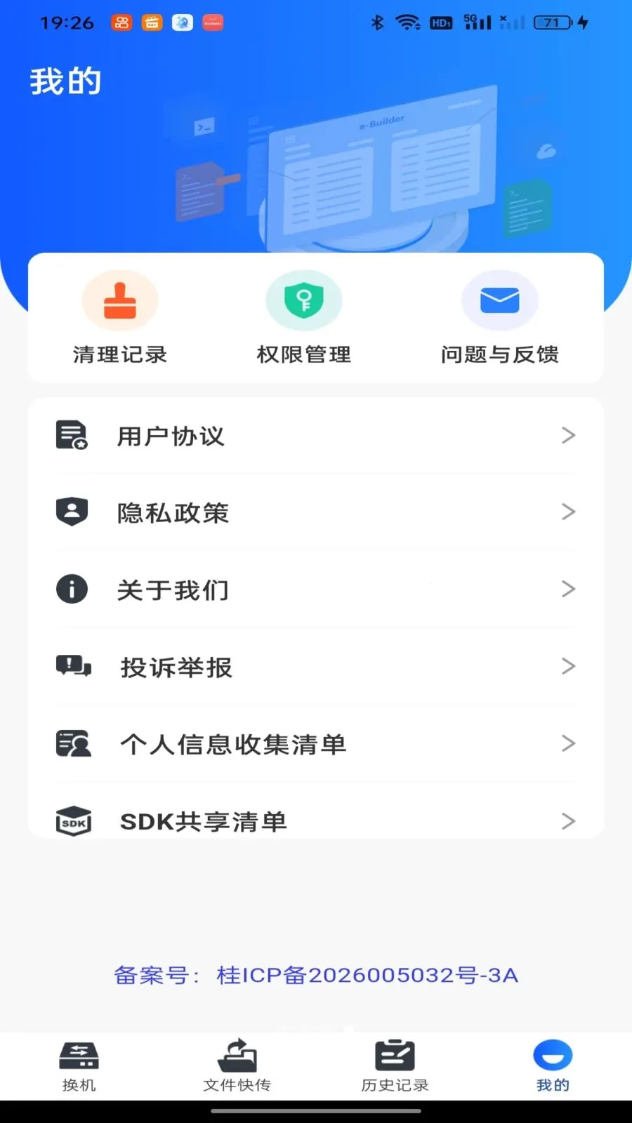 ��������һ��ͬ�������ֻ���v1.0.0 �ֻ���
