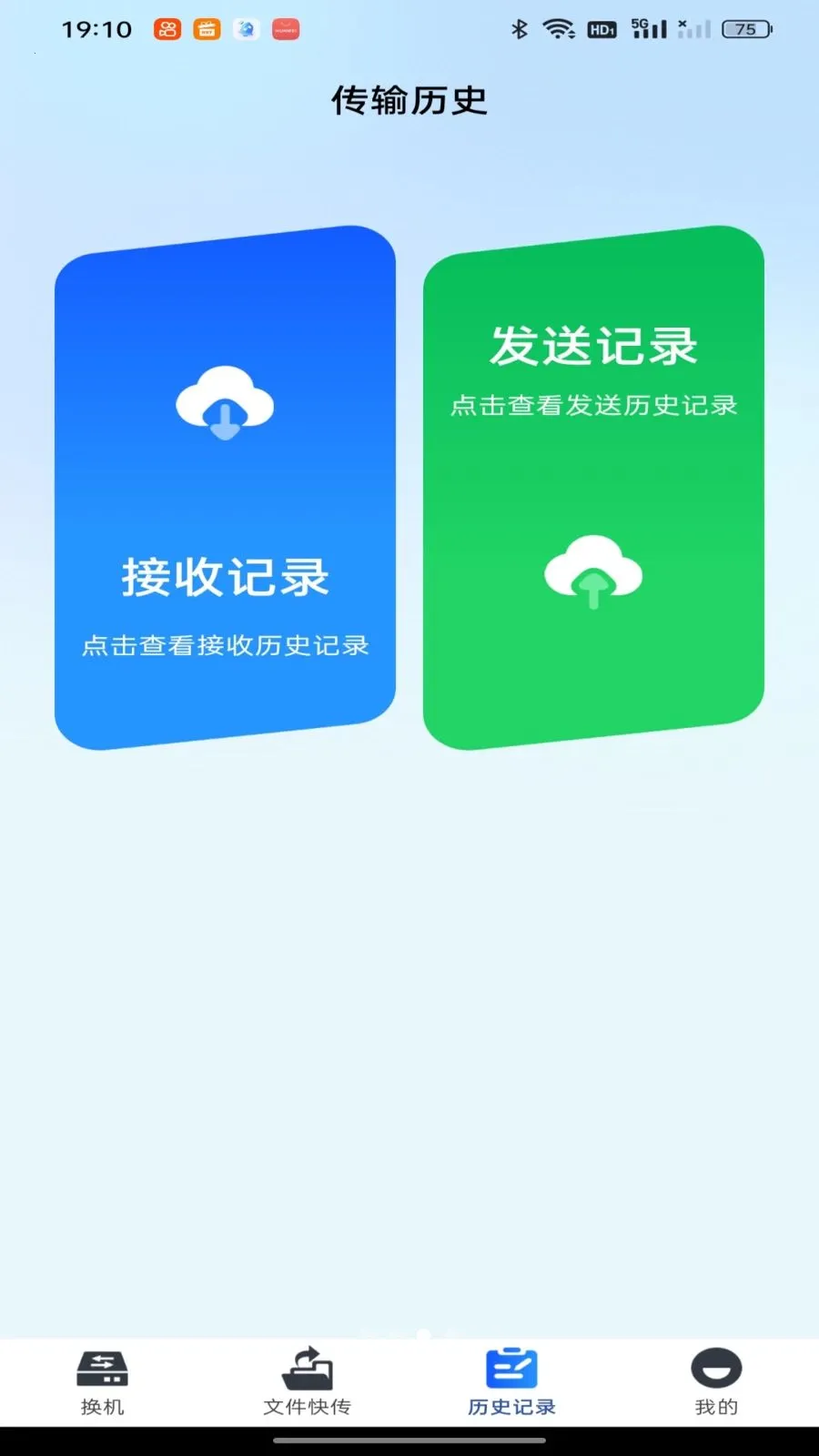 ��������һ��ͬ�������ֻ���v1.0.0 �ֻ���