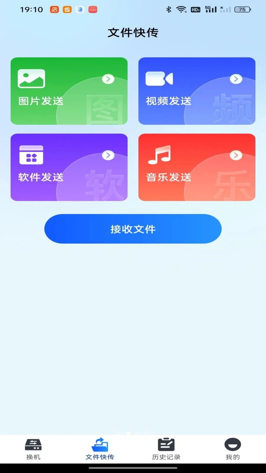 ��������һ��ͬ�������ֻ���v1.0.0 �ֻ���