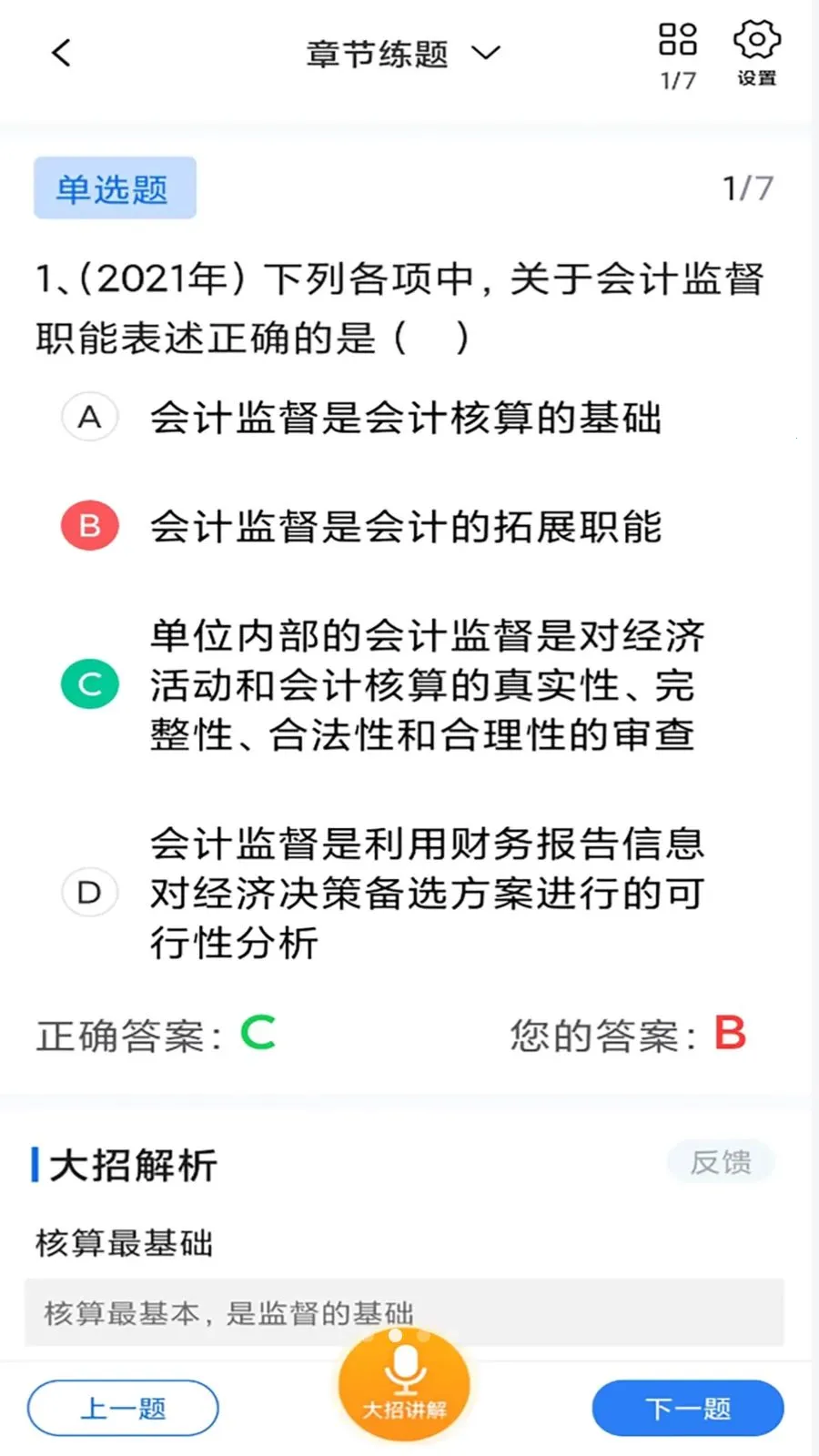 ��������2026�ٷ����°汾v1.2.5 ��׿��