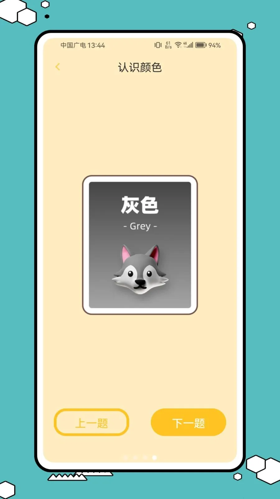 ����ͷ2026�ٷ����°汾v1.0.1 ��׿��