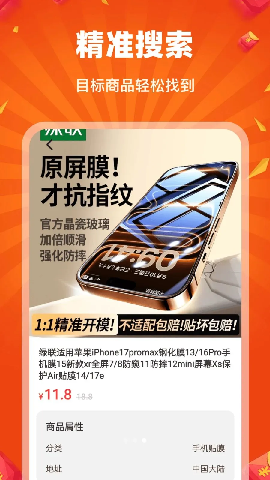 �Թ��ؼ��̳�2026���°汾v1.0.0 �ֻ���