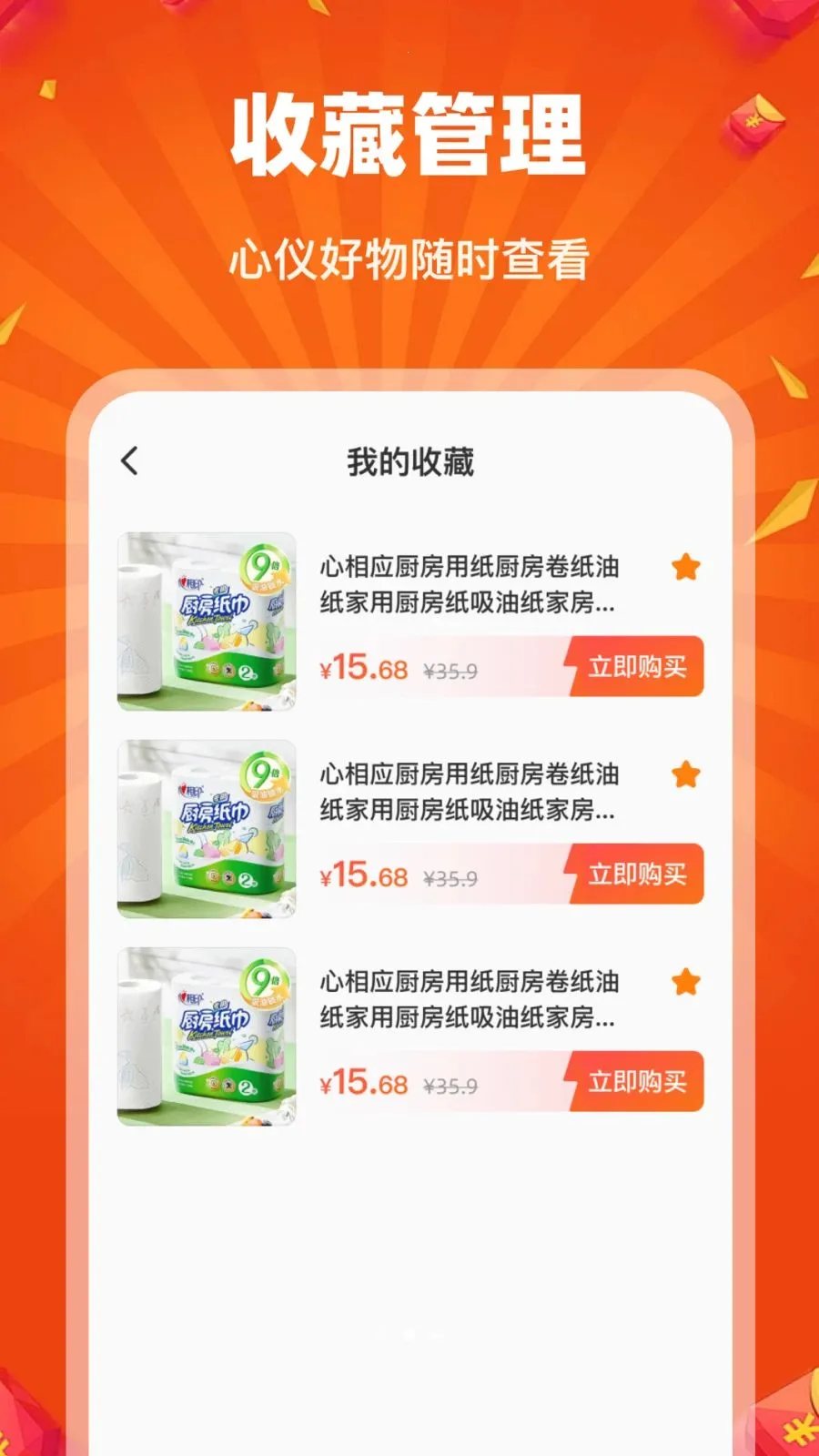 �Թ��ؼ��̳�2026���°汾v1.0.0 �ֻ���