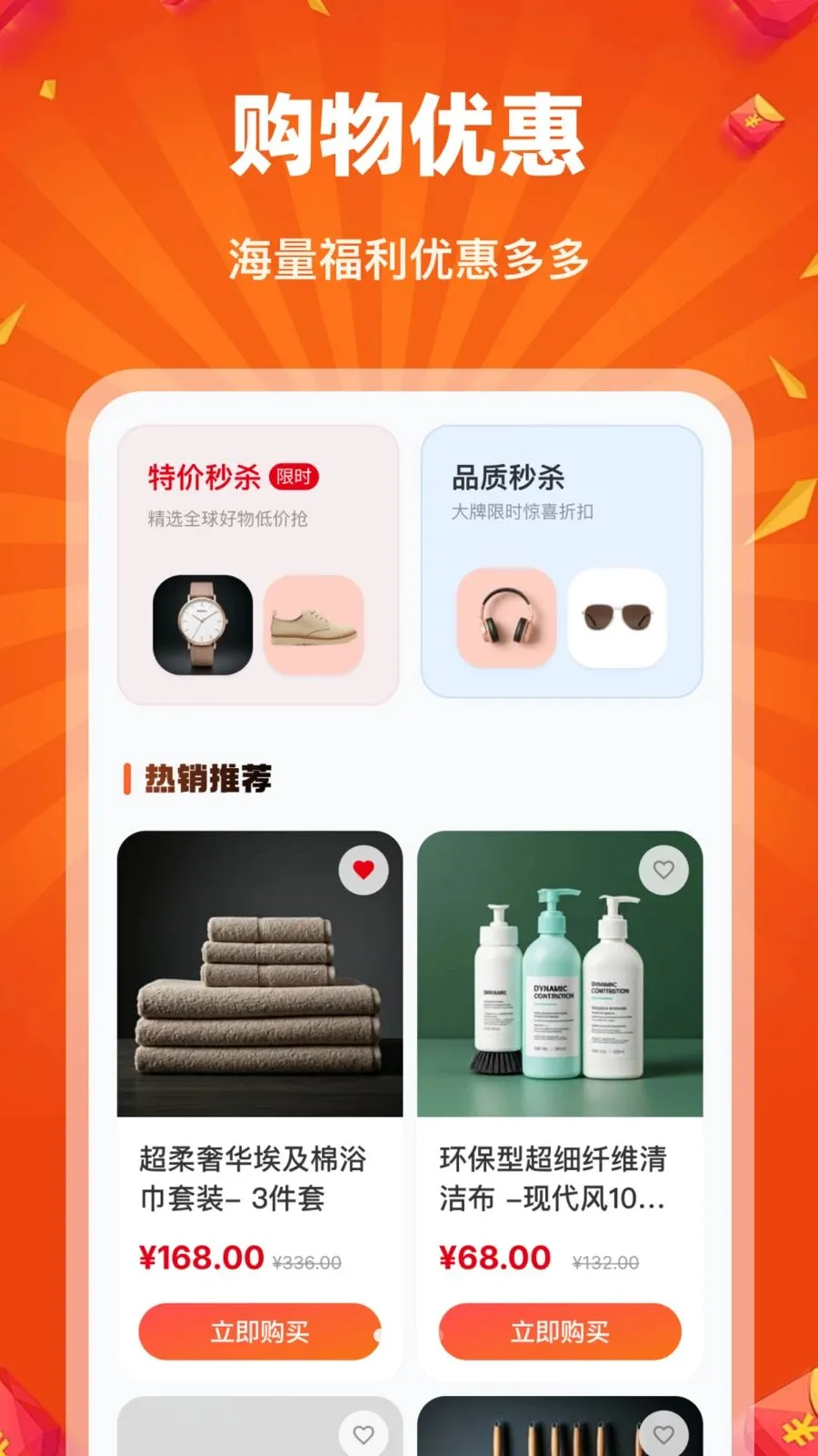 �Թ��ؼ��̳�2026���°汾v1.0.0 �ֻ���