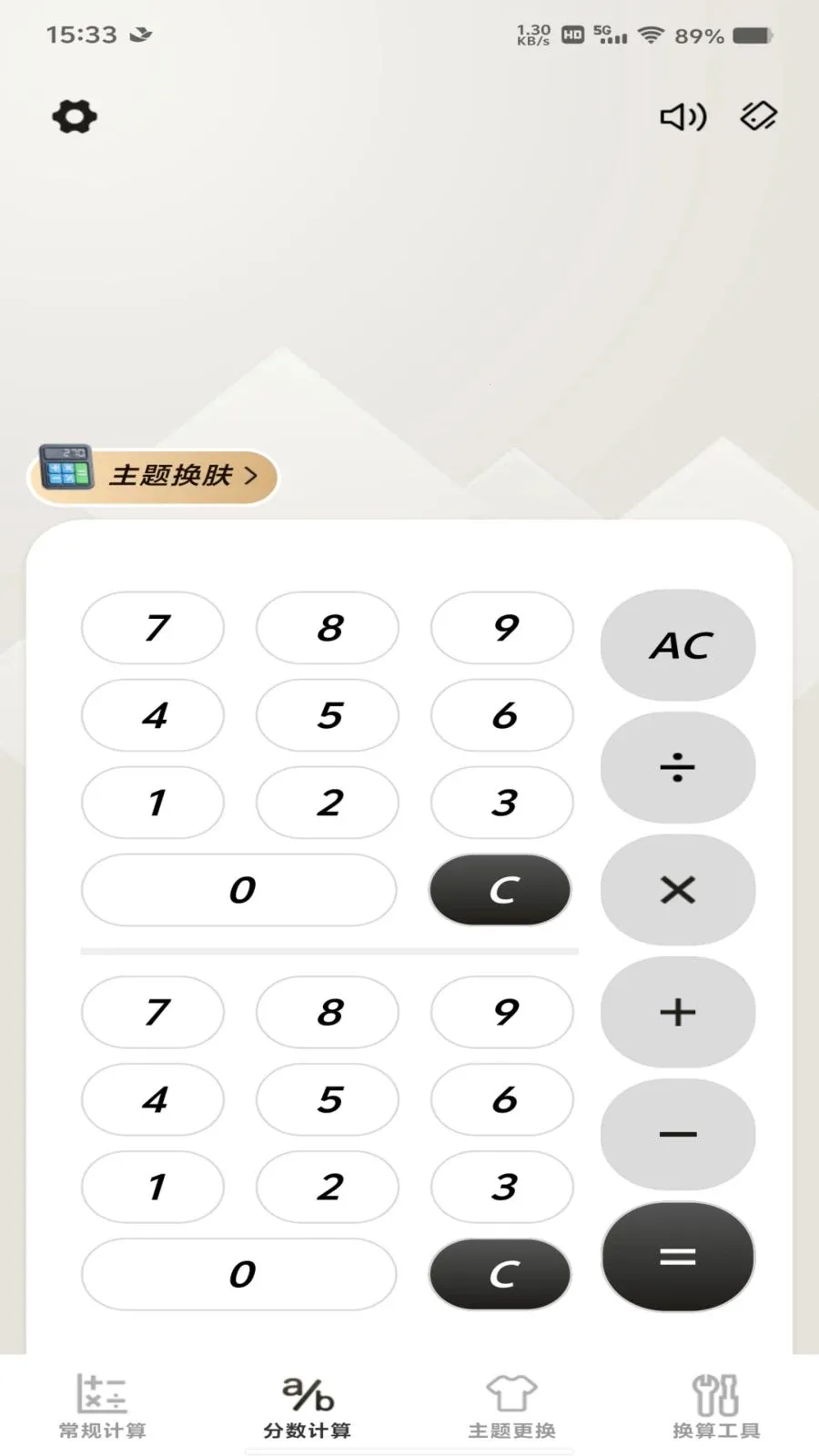 �����������������2026�ٷ����°汾v1.0.0 ��׿��