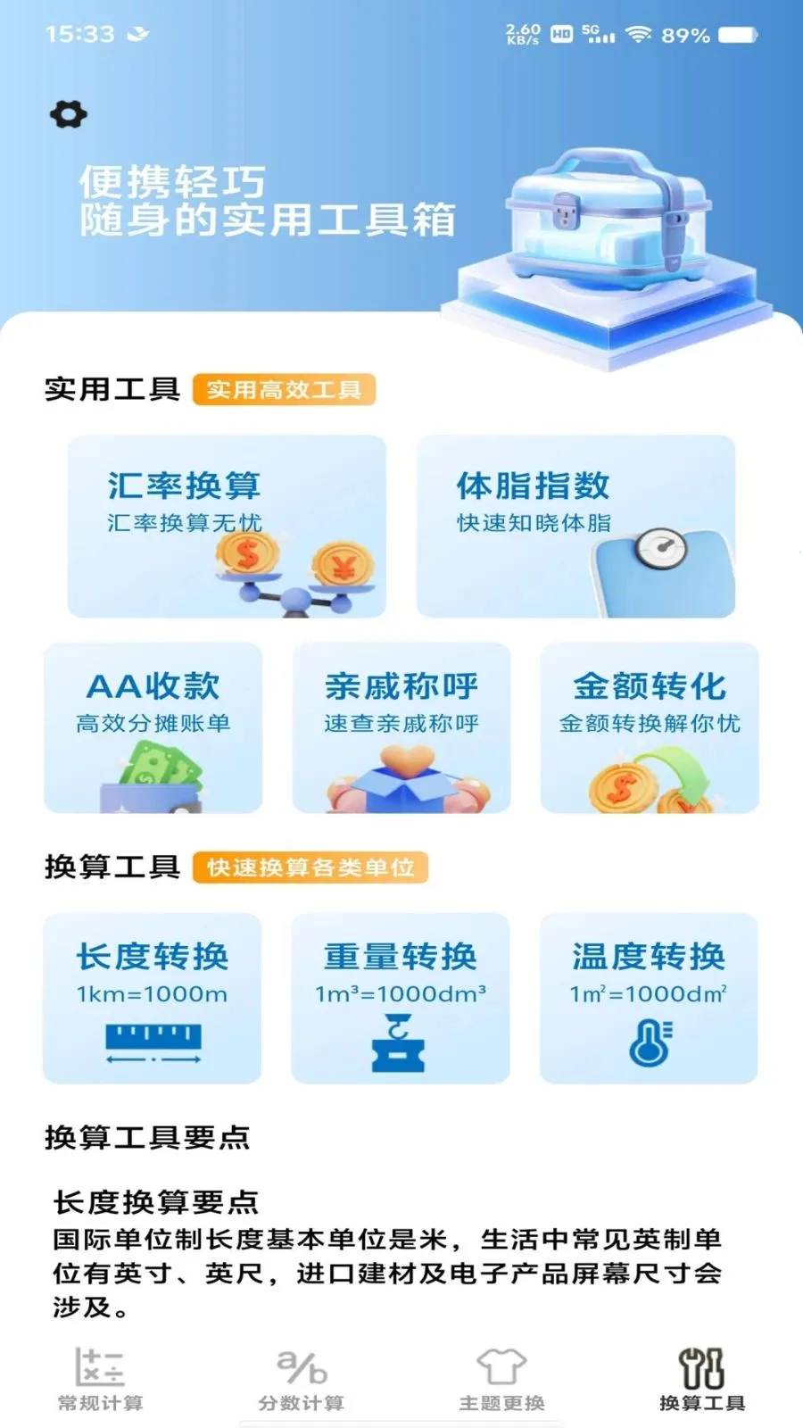 �����������������2026�ٷ����°汾v1.0.0 ��׿��