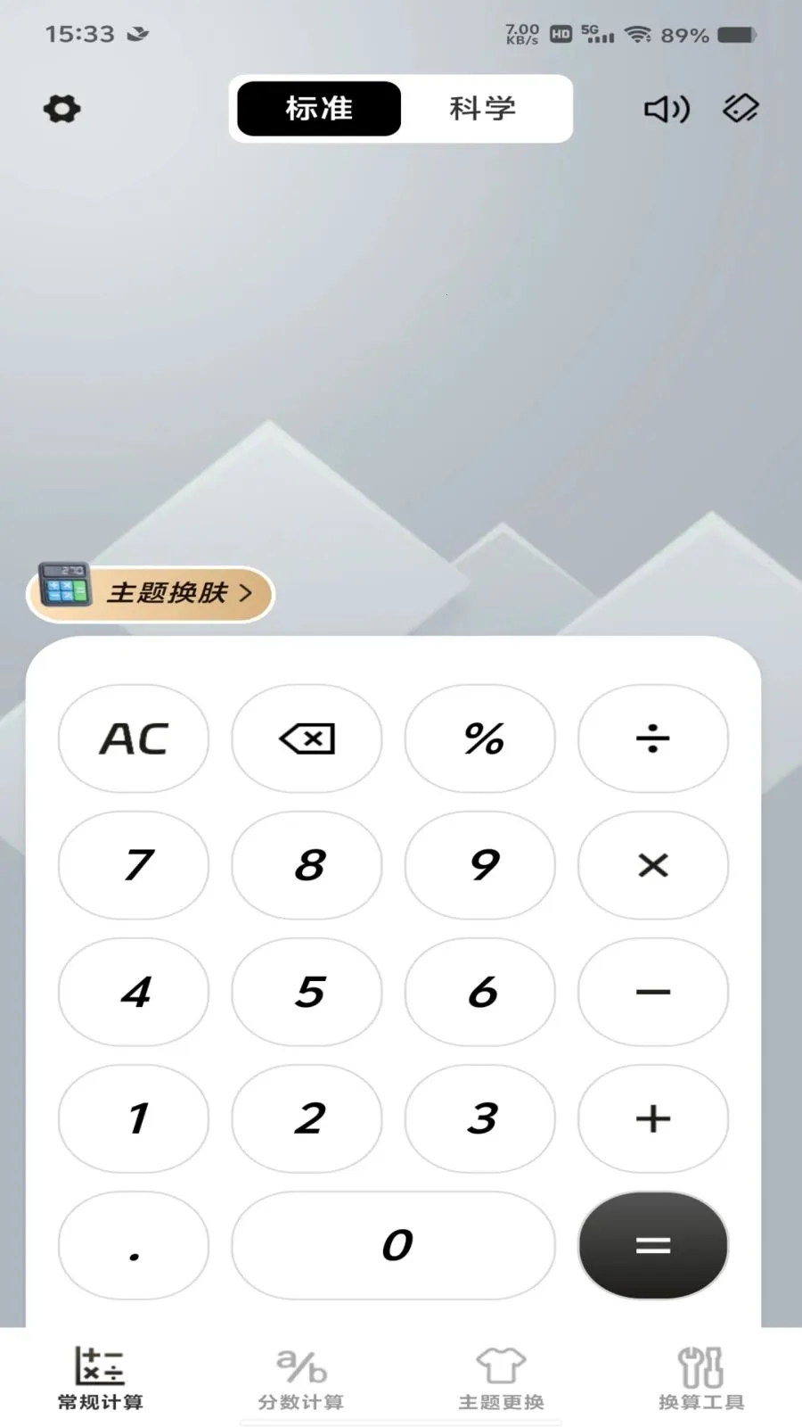 �����������������2026�ٷ����°汾v1.0.0 ��׿��