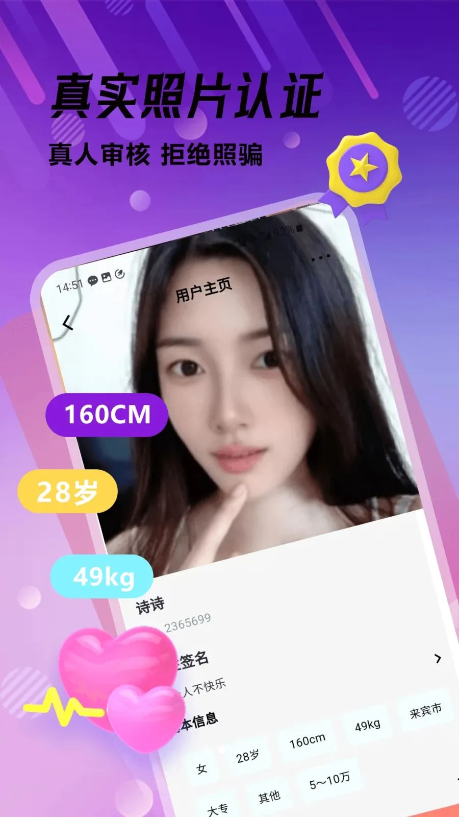 �ഺ����2026�ٷ����°汾v1.0.1 ��׿��
