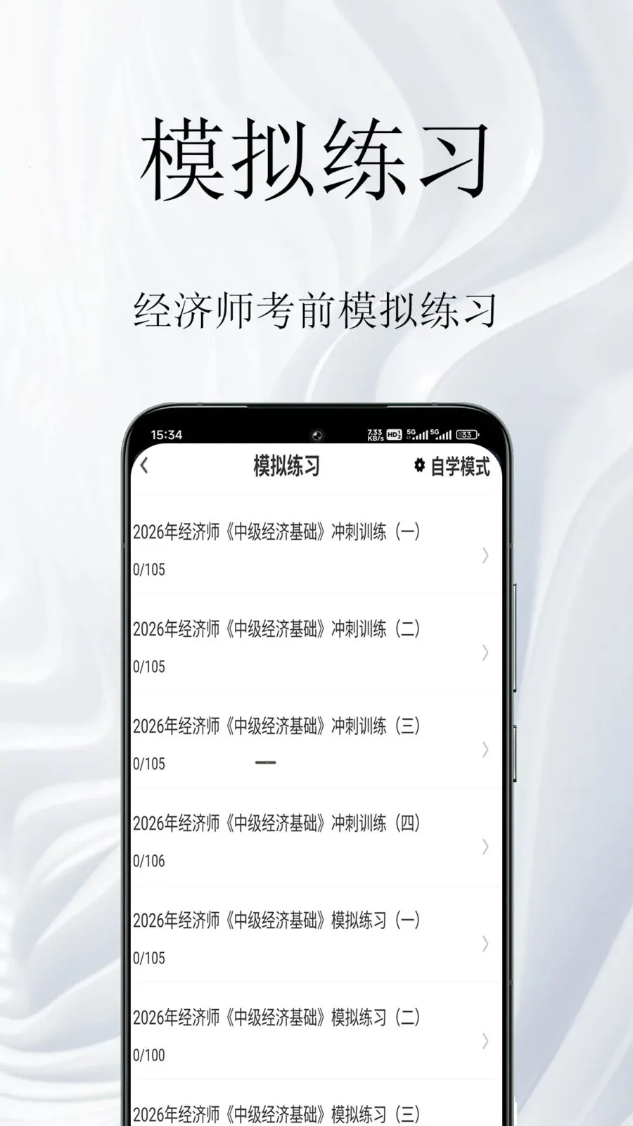 ����ʦ�����(����ʦ��������)v1.0.1 ��׿��