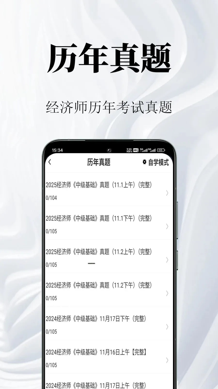 ����ʦ�����(����ʦ��������)v1.0.1 ��׿��