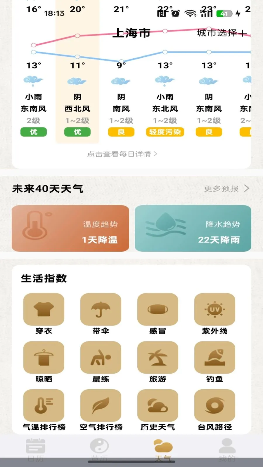 ��������������Ѱ�(�๦������Ӧ��)v1.0.0 �ֻ���