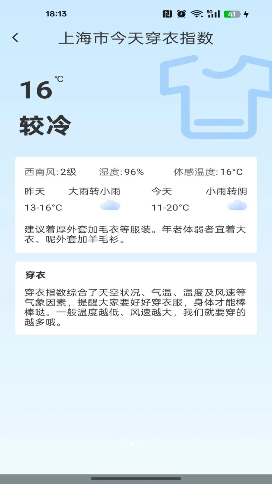 ��������������Ѱ�(�๦������Ӧ��)v1.0.0 �ֻ���