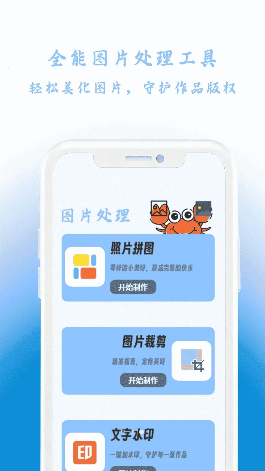 �зX����(�ļ���������)v1.0 ��׿��