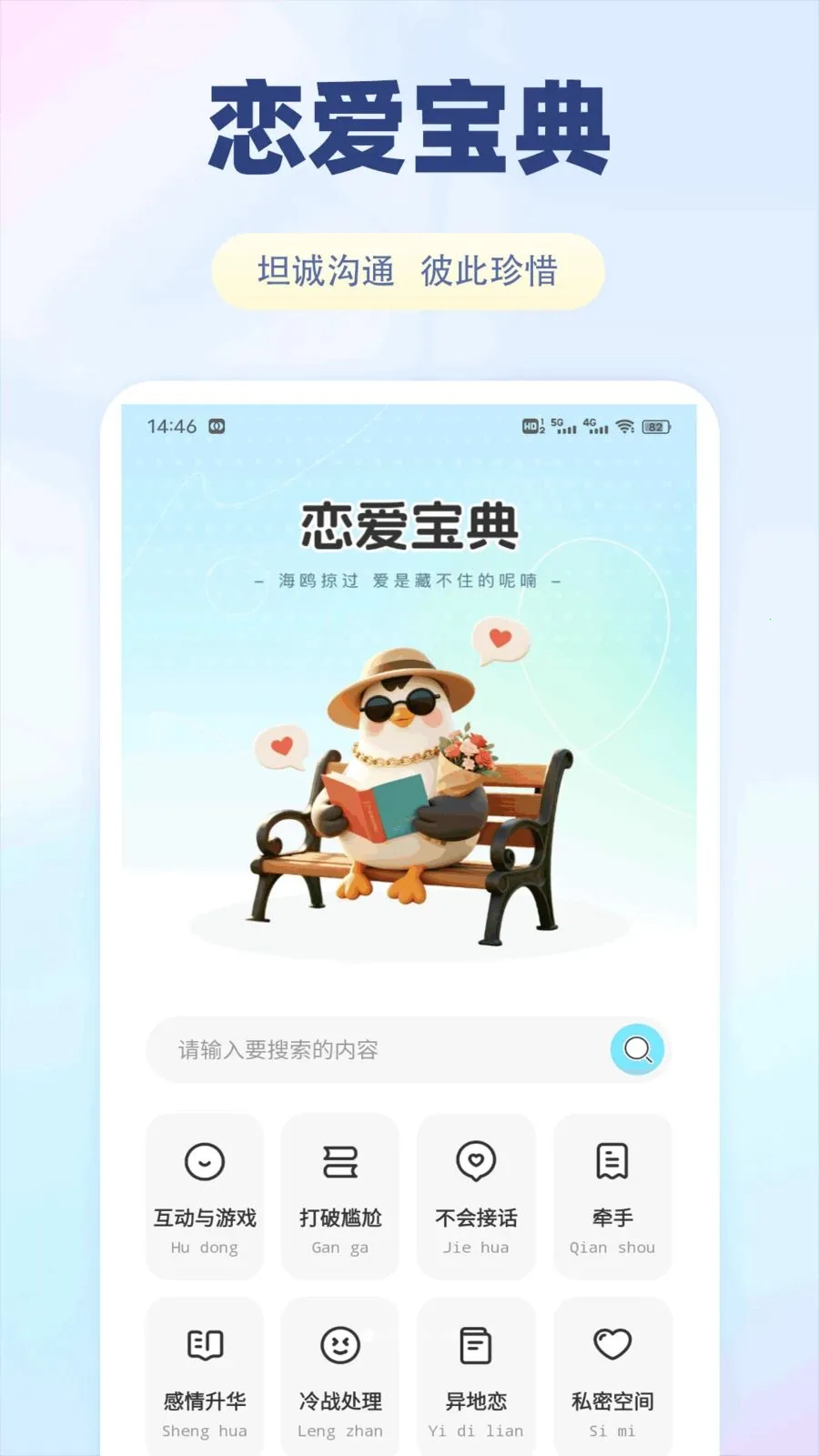 �ɷ���(������������)v1.0.1 �ֻ���