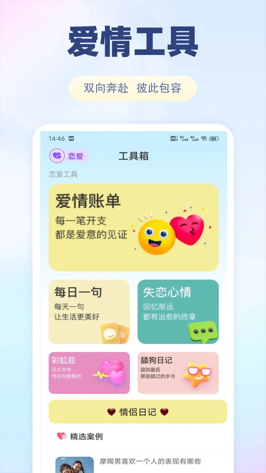 �ɷ���(������������)v1.0.1 �ֻ���