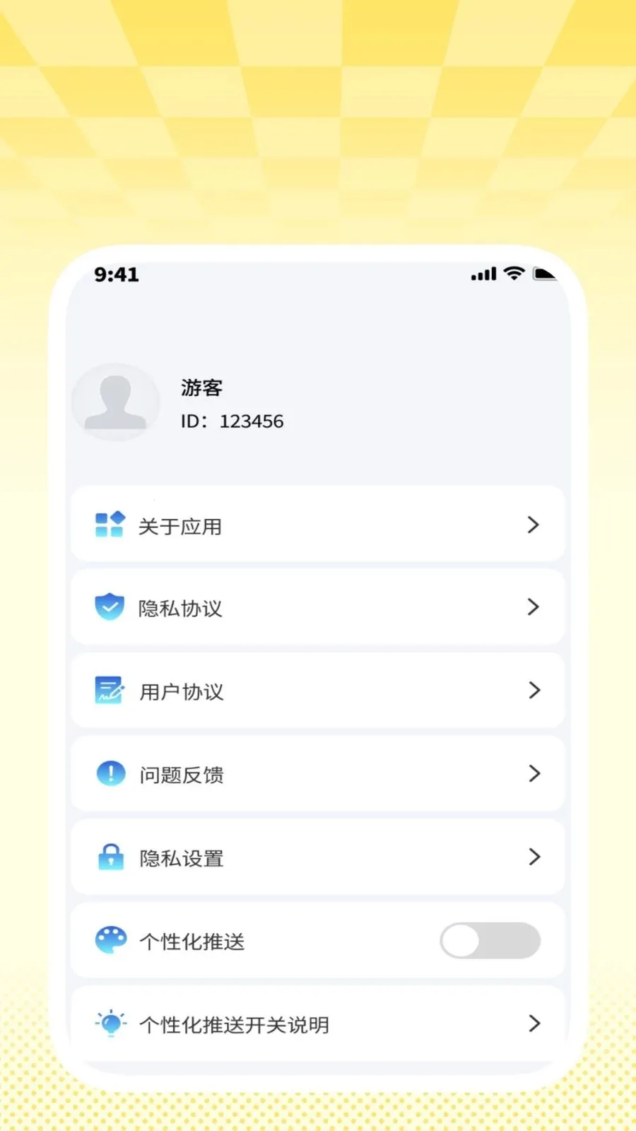 �����ɨ����(�칫Ч�ʹ���)v1.0.2 �ֻ���