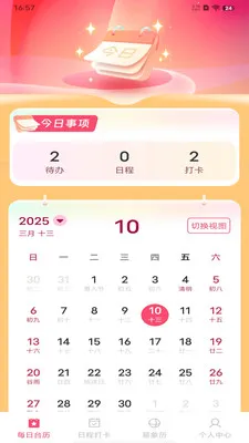 �������������������ֻ���v1.0.0 �ֻ���