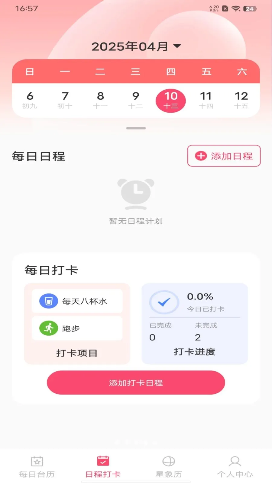 �������������������ֻ���v1.0.0 �ֻ���