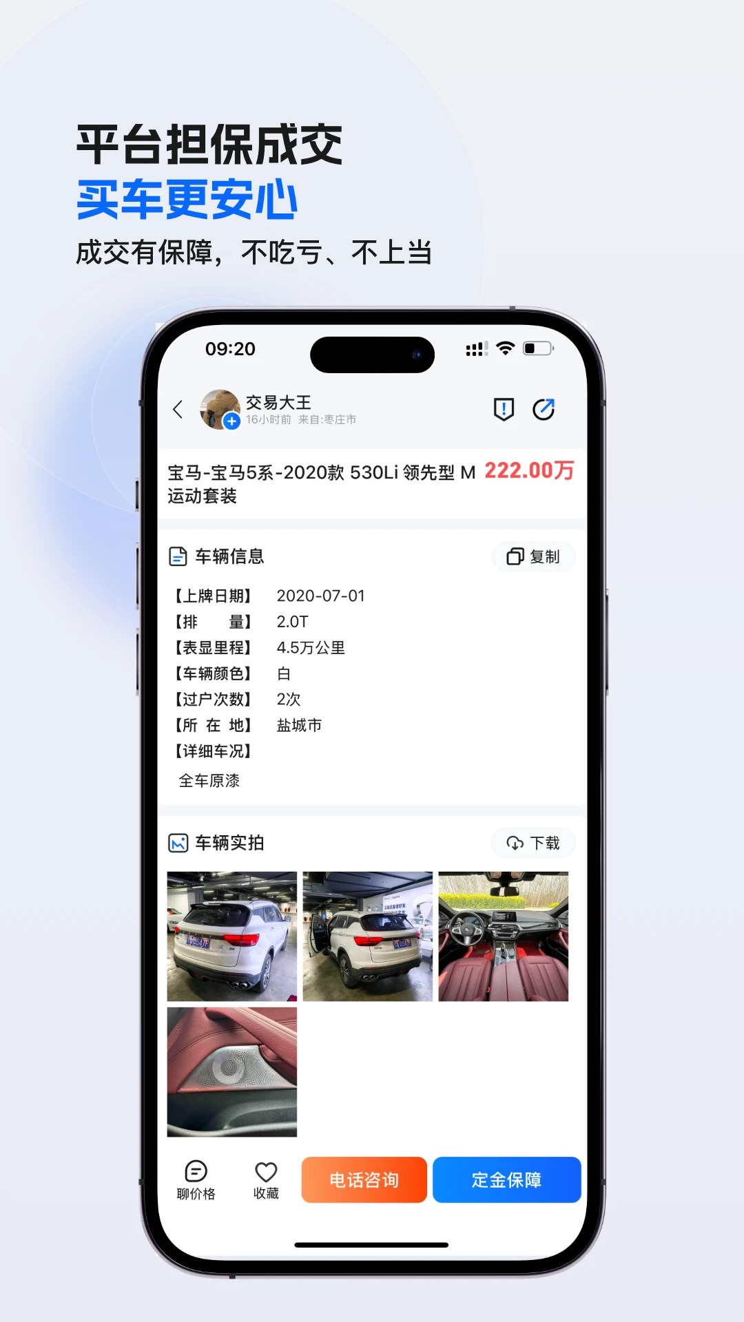 ����CC(���ֳ�����ƽ̨)v1.2.588 �ֻ���