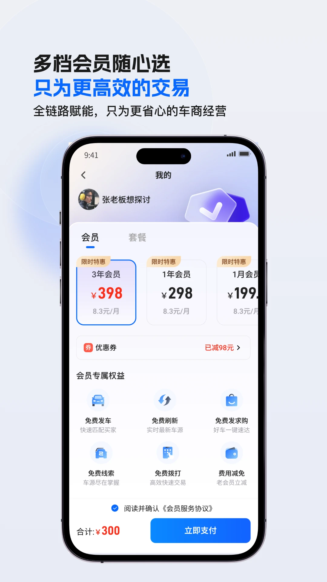 ����CC(���ֳ�����ƽ̨)v1.2.588 �ֻ���