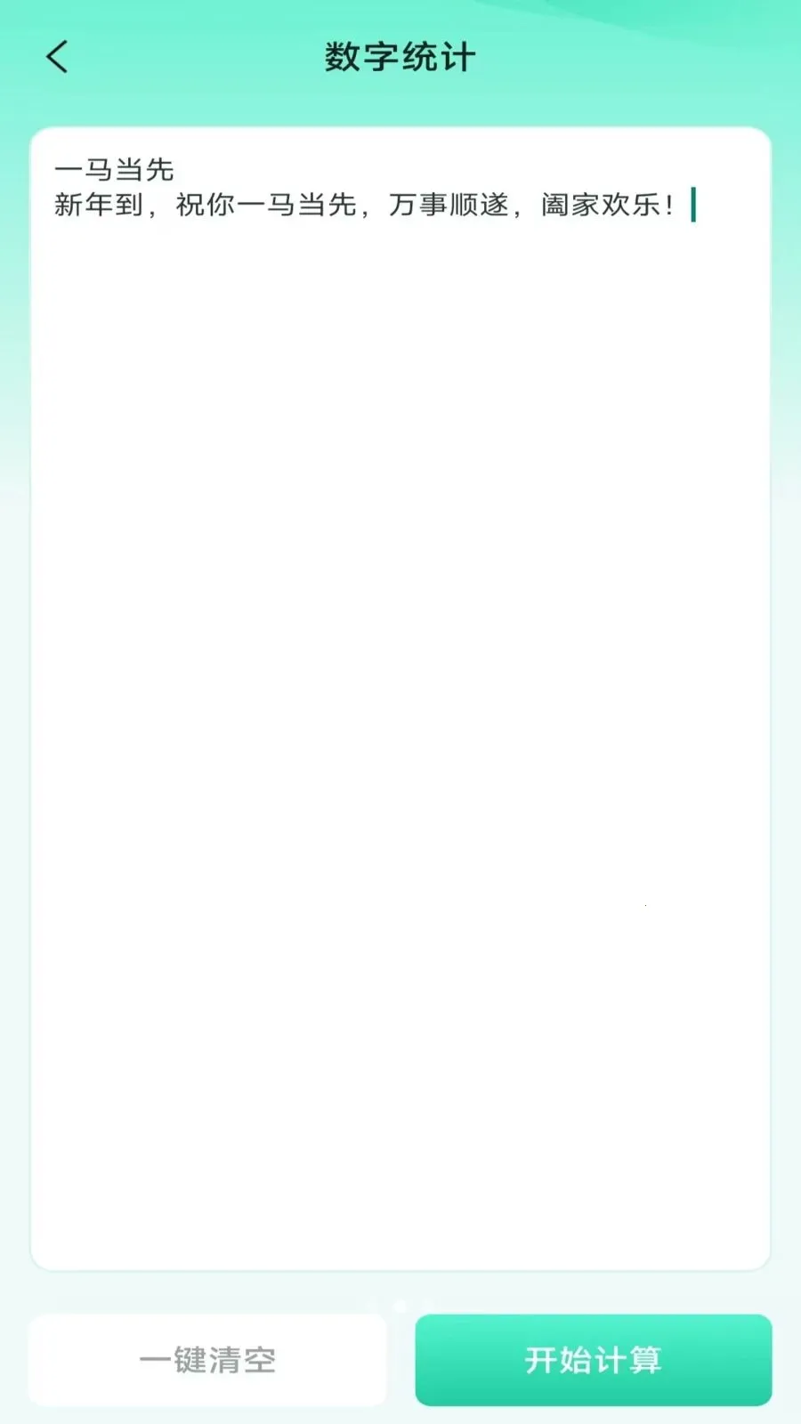 ���ܼ���ɨɨ��(����ɨ�蹤��)v3.2.0.2 ��׿��