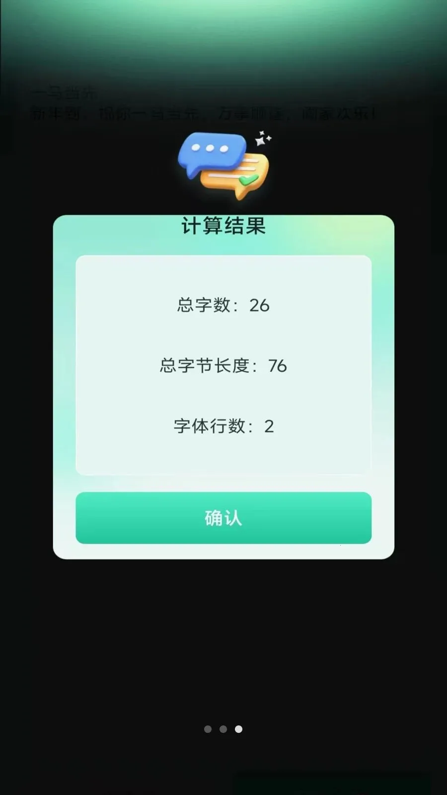 ���ܼ���ɨɨ��(����ɨ�蹤��)v3.2.0.2 ��׿��