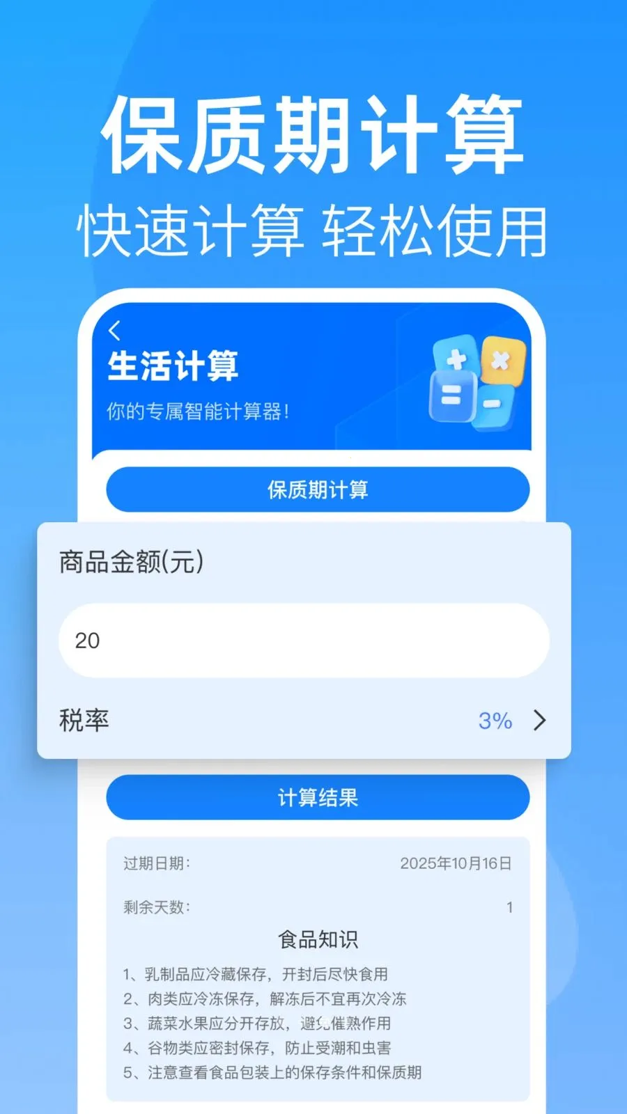 ȫ����������������ֻ���v1.0.0 �ֻ���