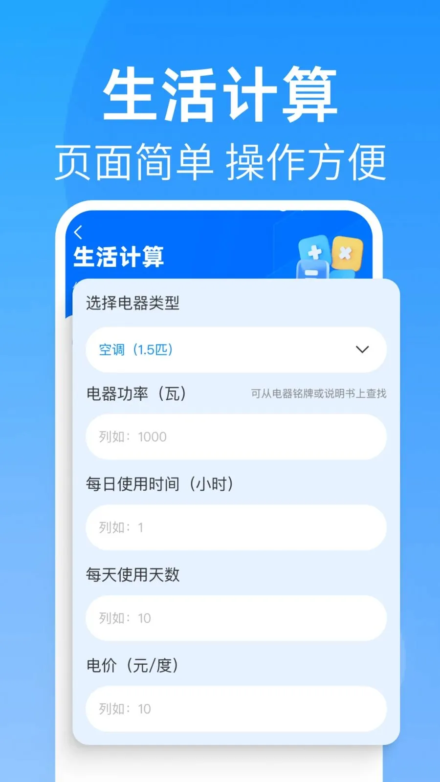 ȫ����������������ֻ���v1.0.0 �ֻ���