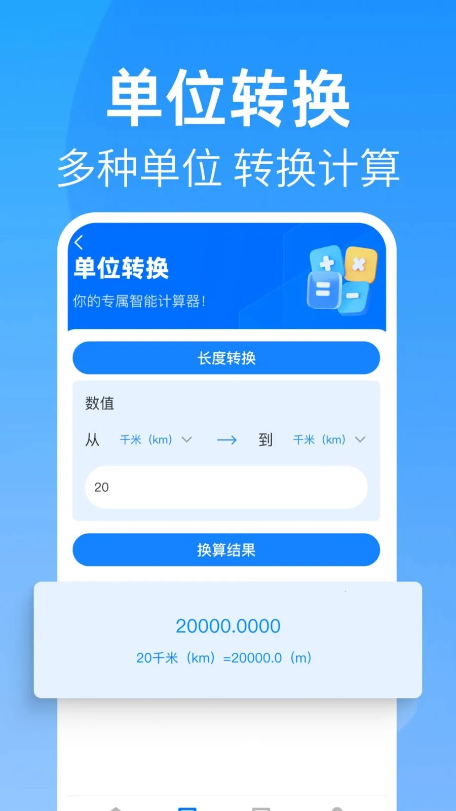 ȫ����������������ֻ���v1.0.0 �ֻ���
