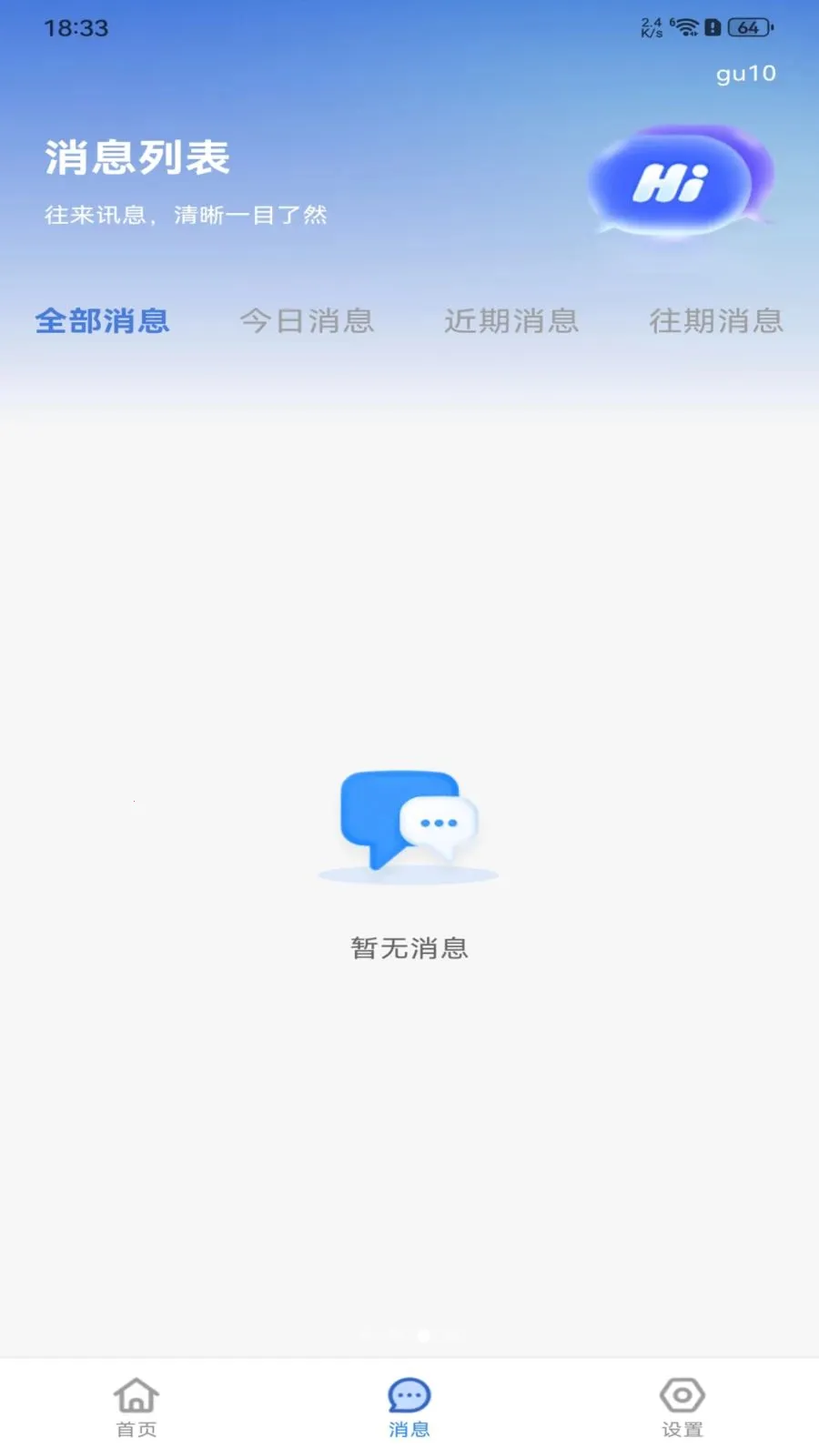 �����ս����㹤�����ֻ���v1.0.0 �ֻ���