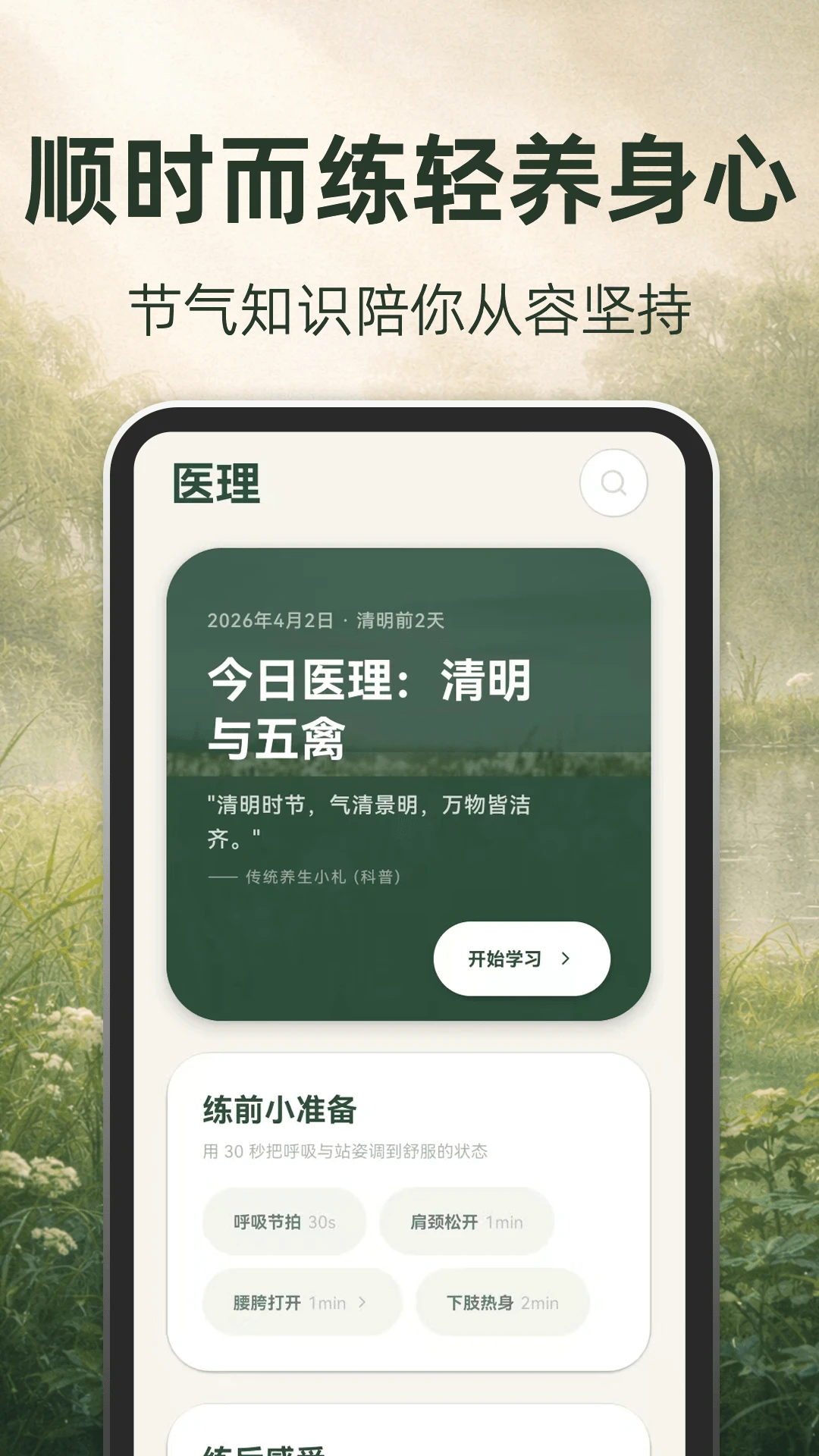 �ŷ�����(��������Ӧ��)v3.1.8.318 ��׿��