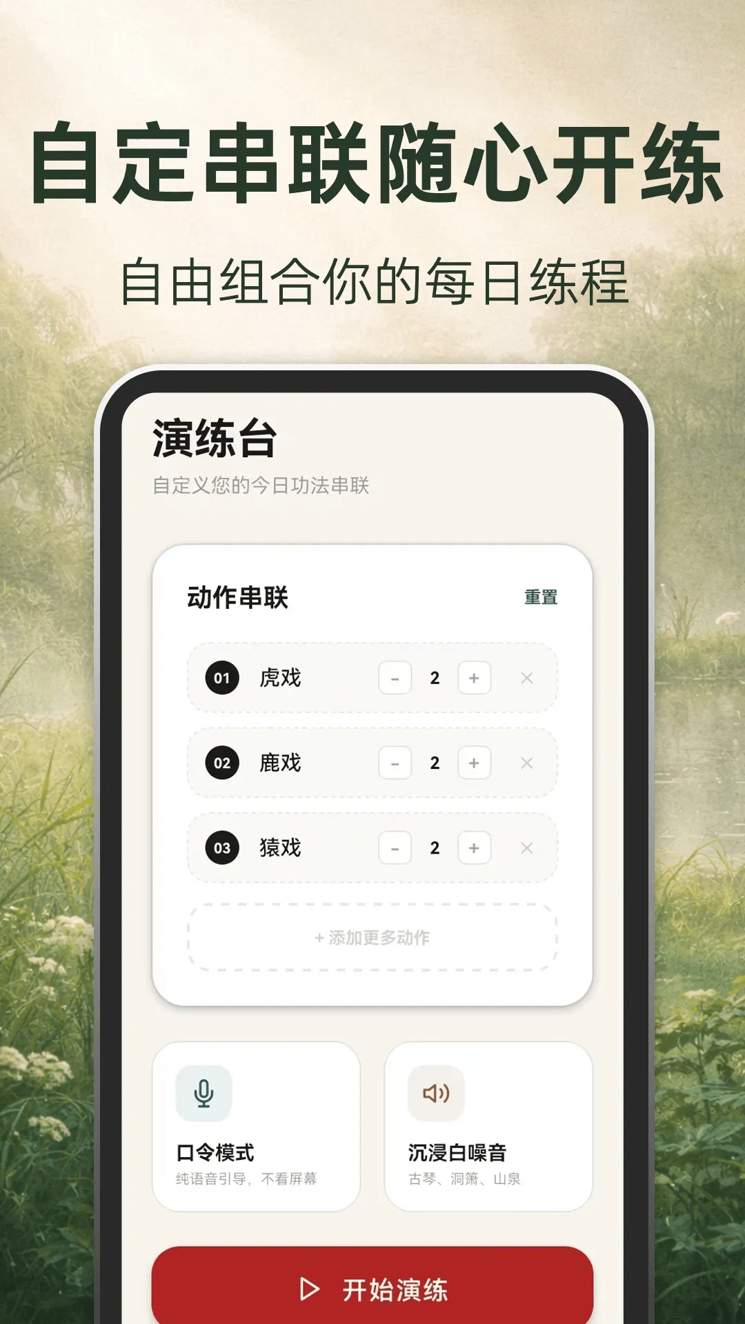 古法养生(养生功法应用) 古法养生(养生功法应用)