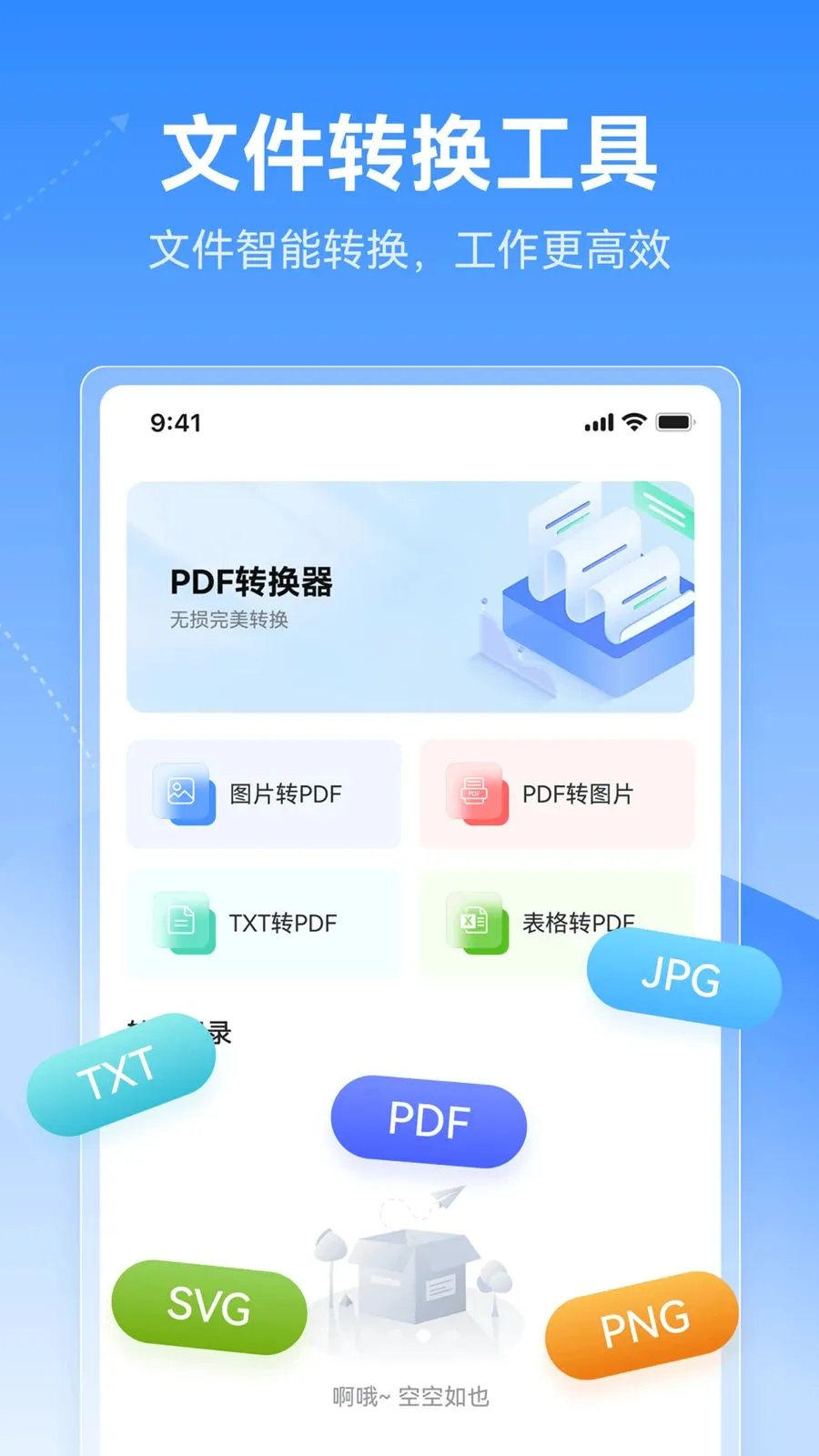 X˼ά��ͼ(˼ά��ͼ����)v1.0.0 �ֻ���