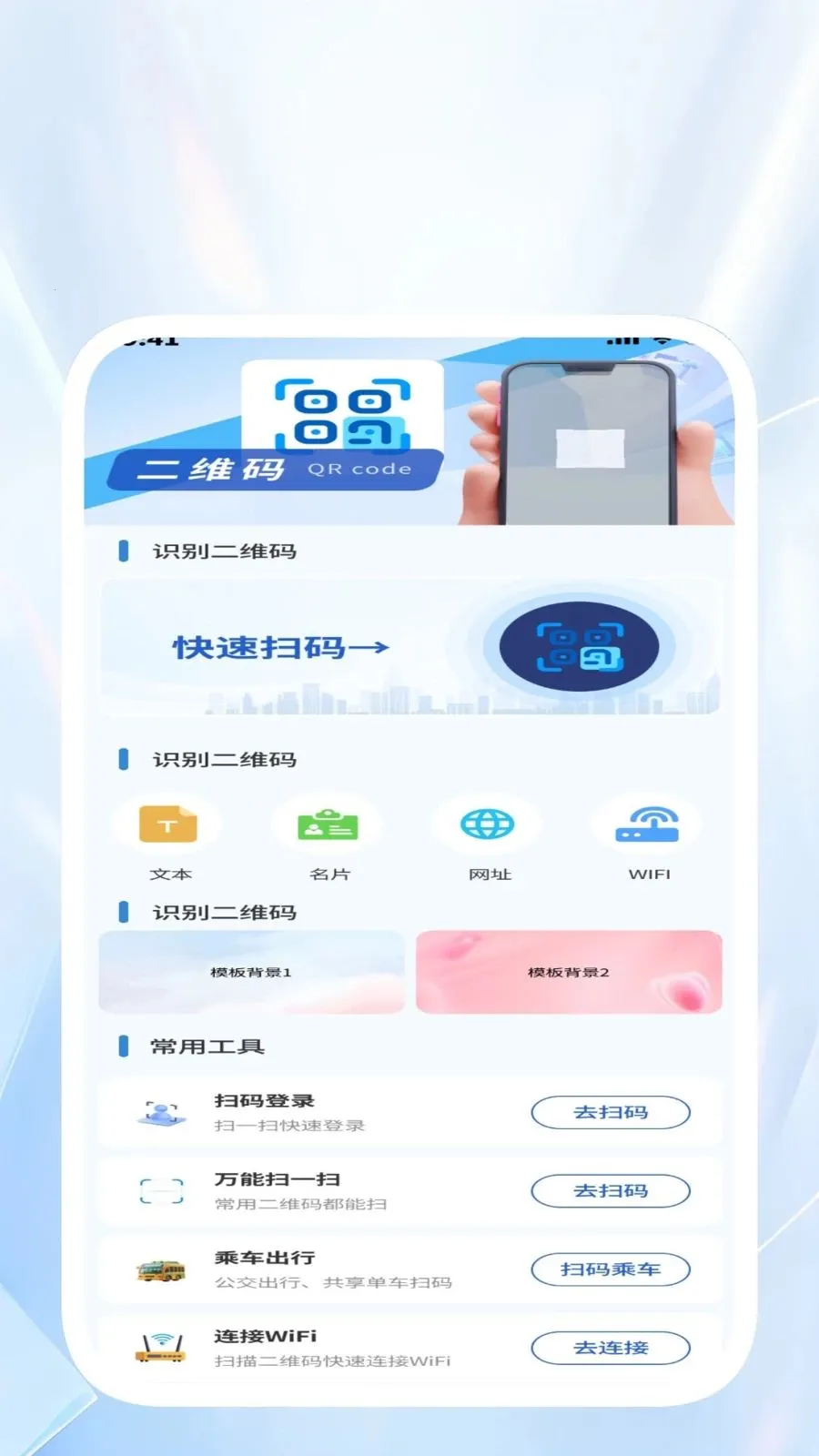 �����ļ����������ֻ���v1.0.2 �ֻ���